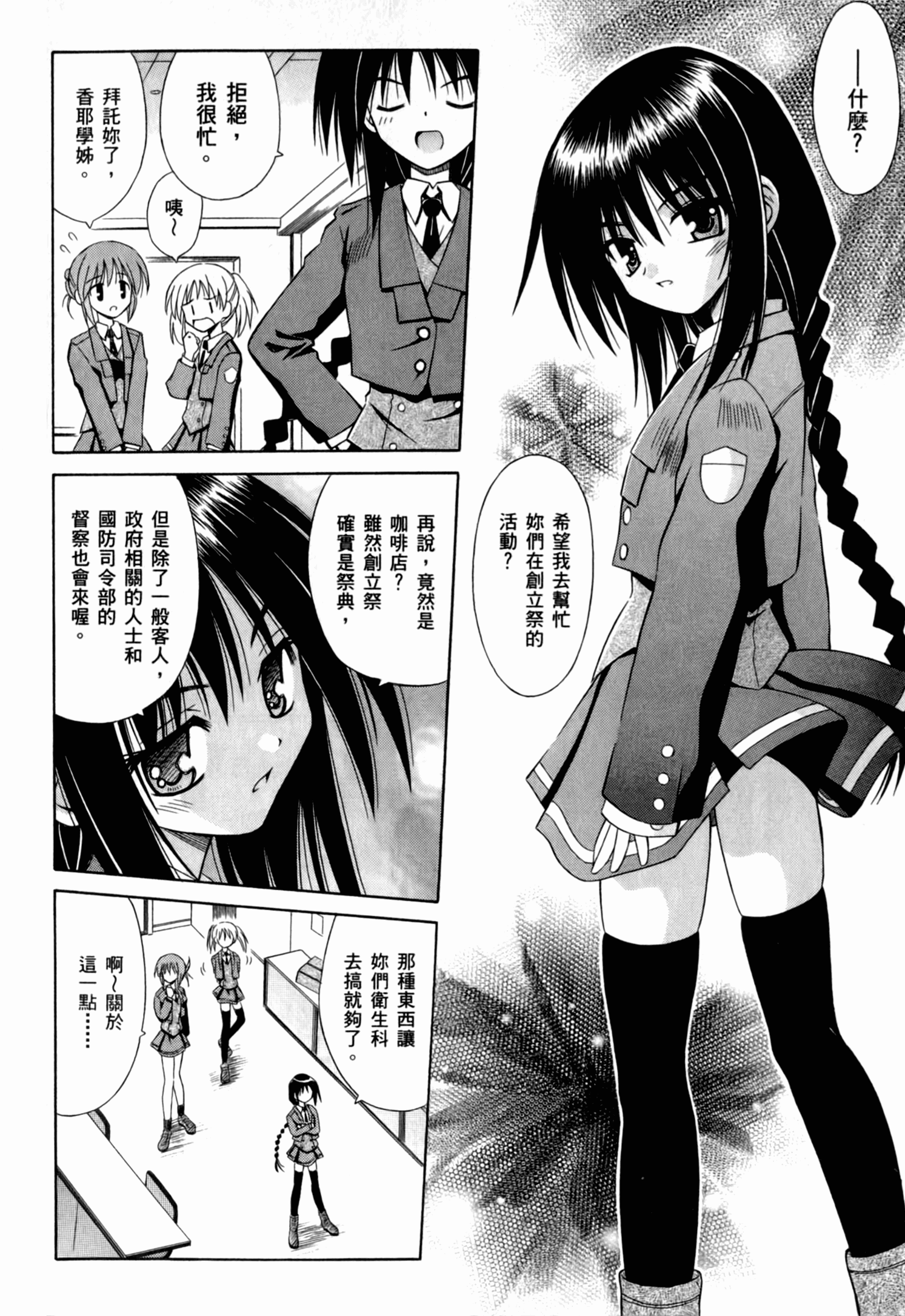 Page 130