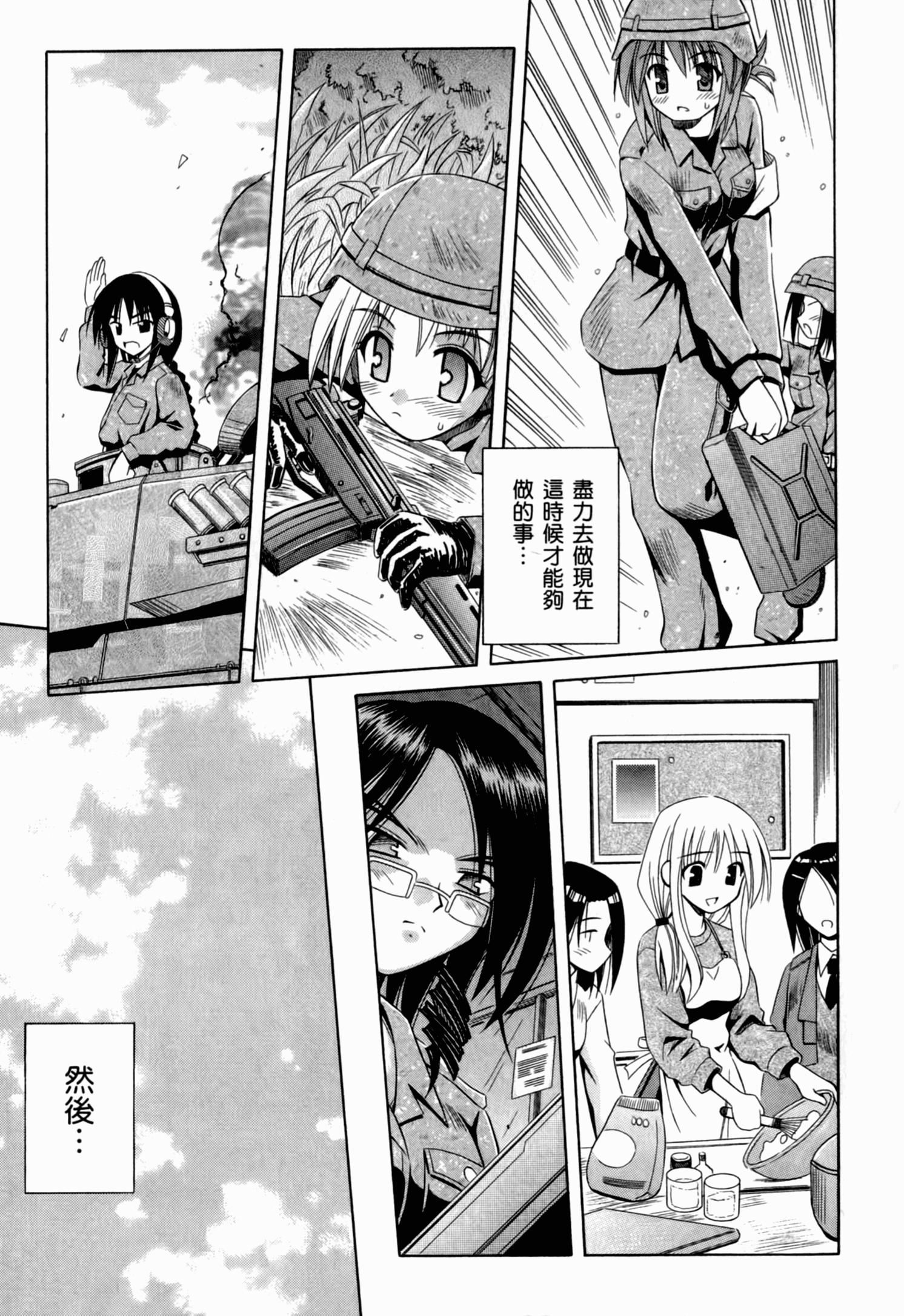 Page 147