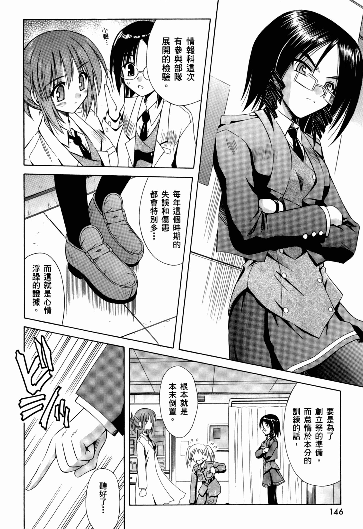 Page 150