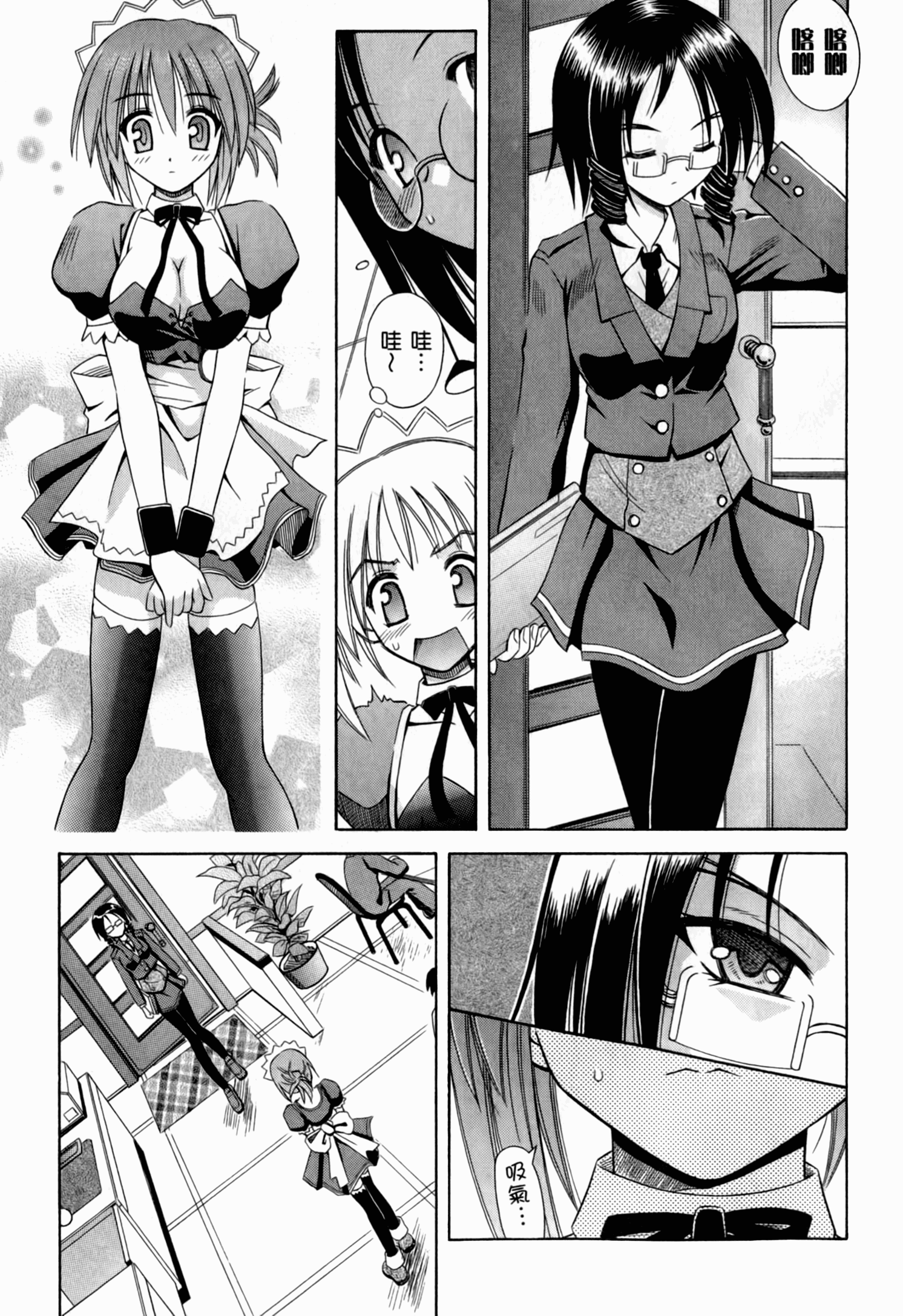Page 163