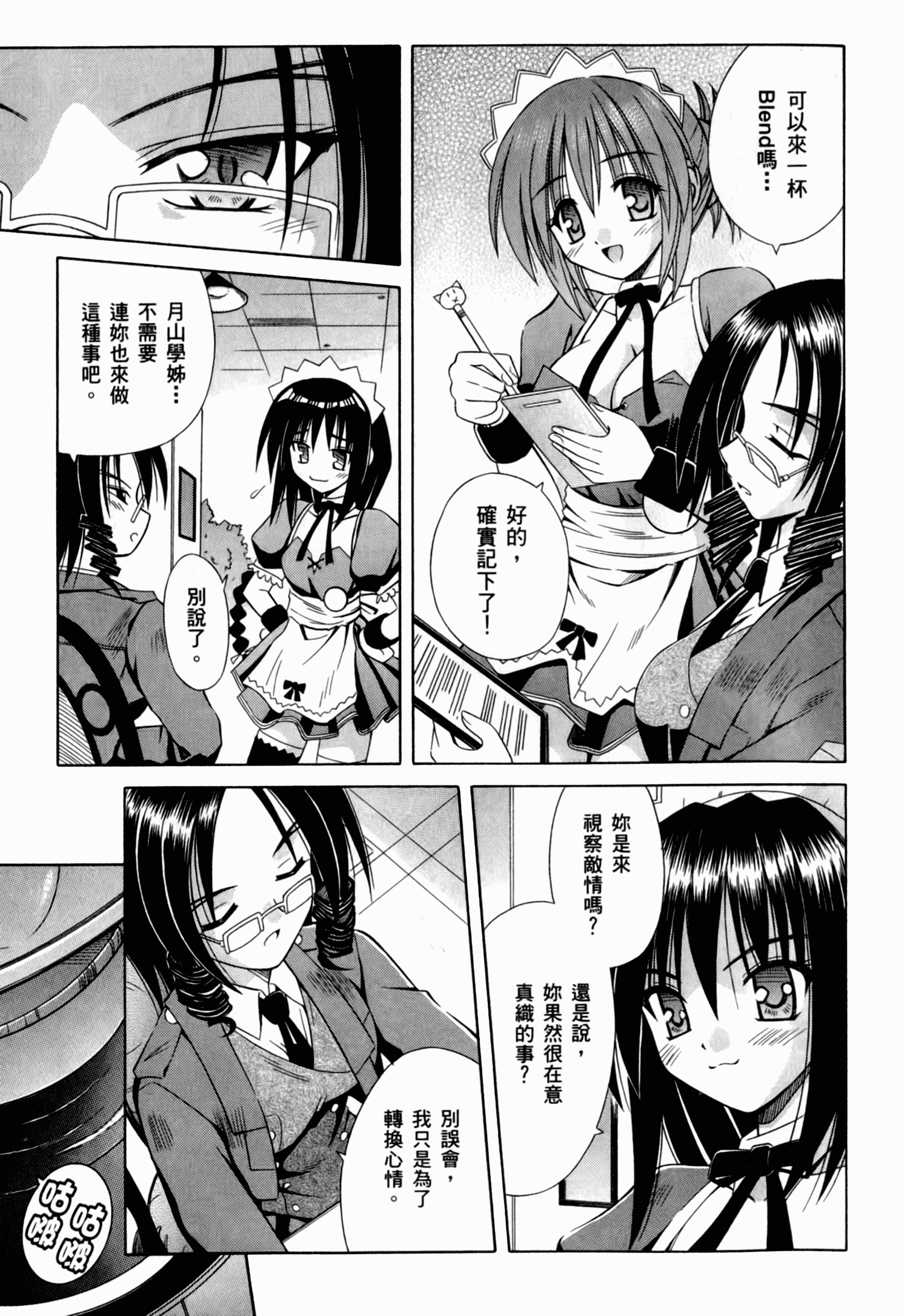 Page 165