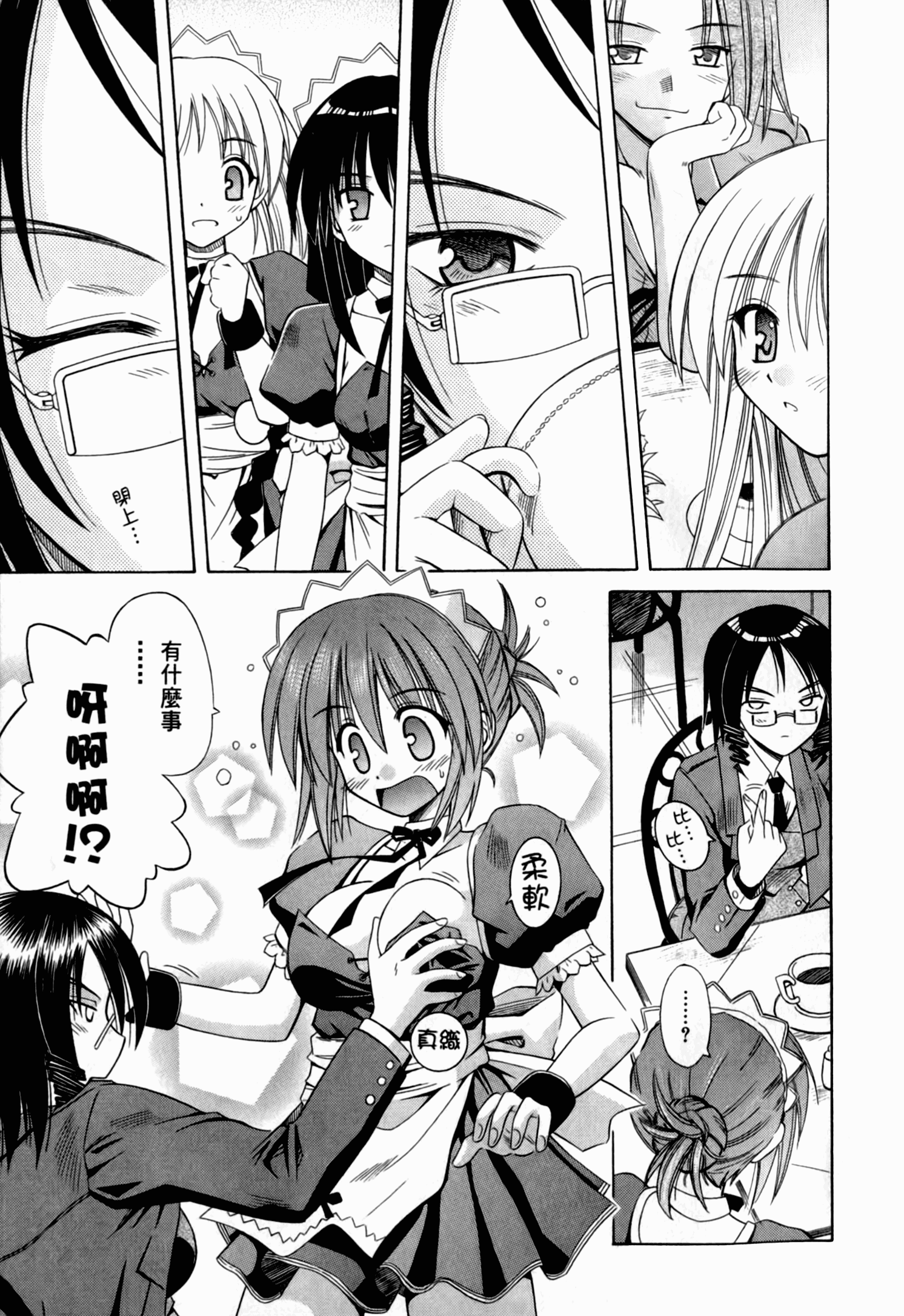 Page 167