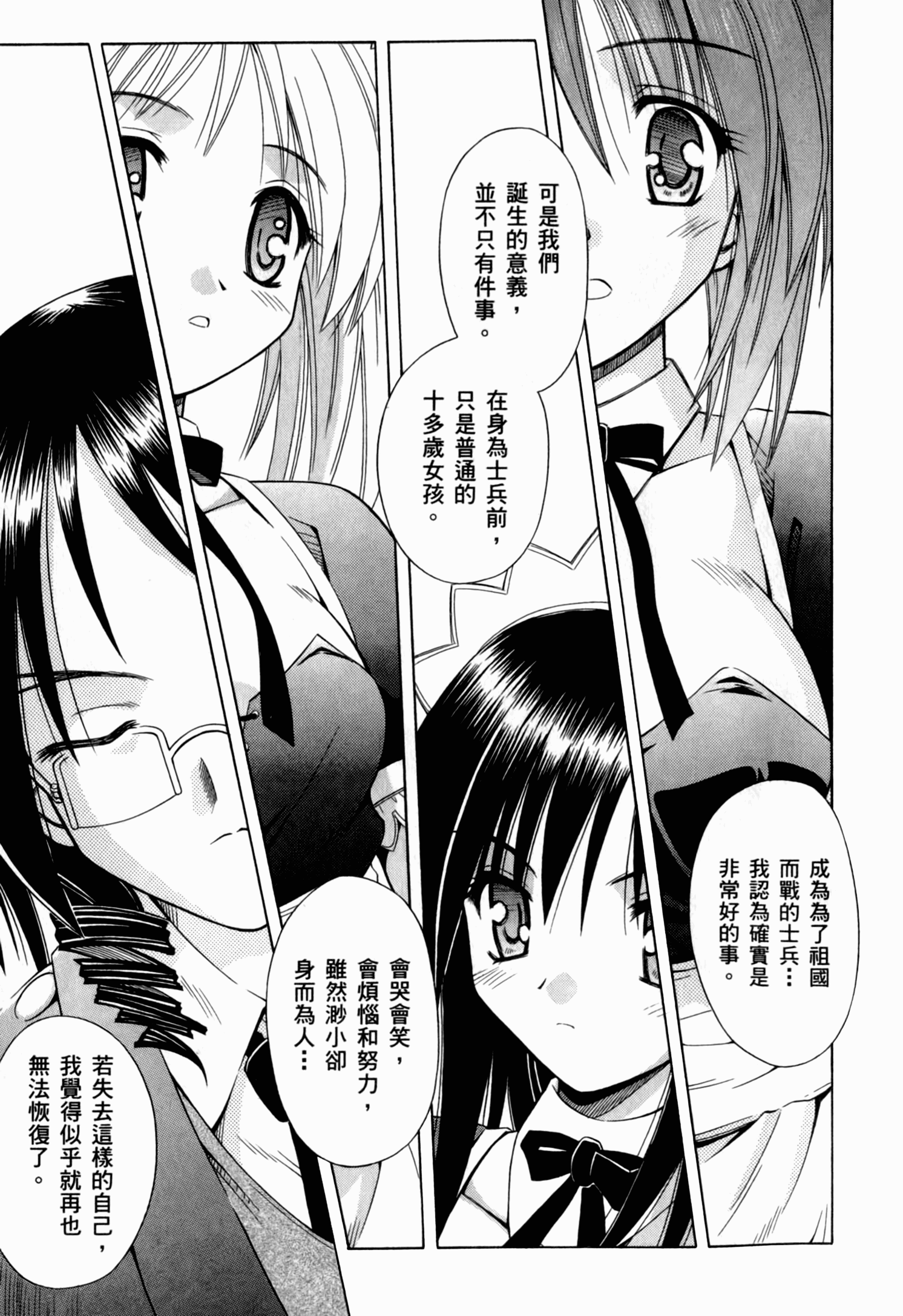 Page 169
