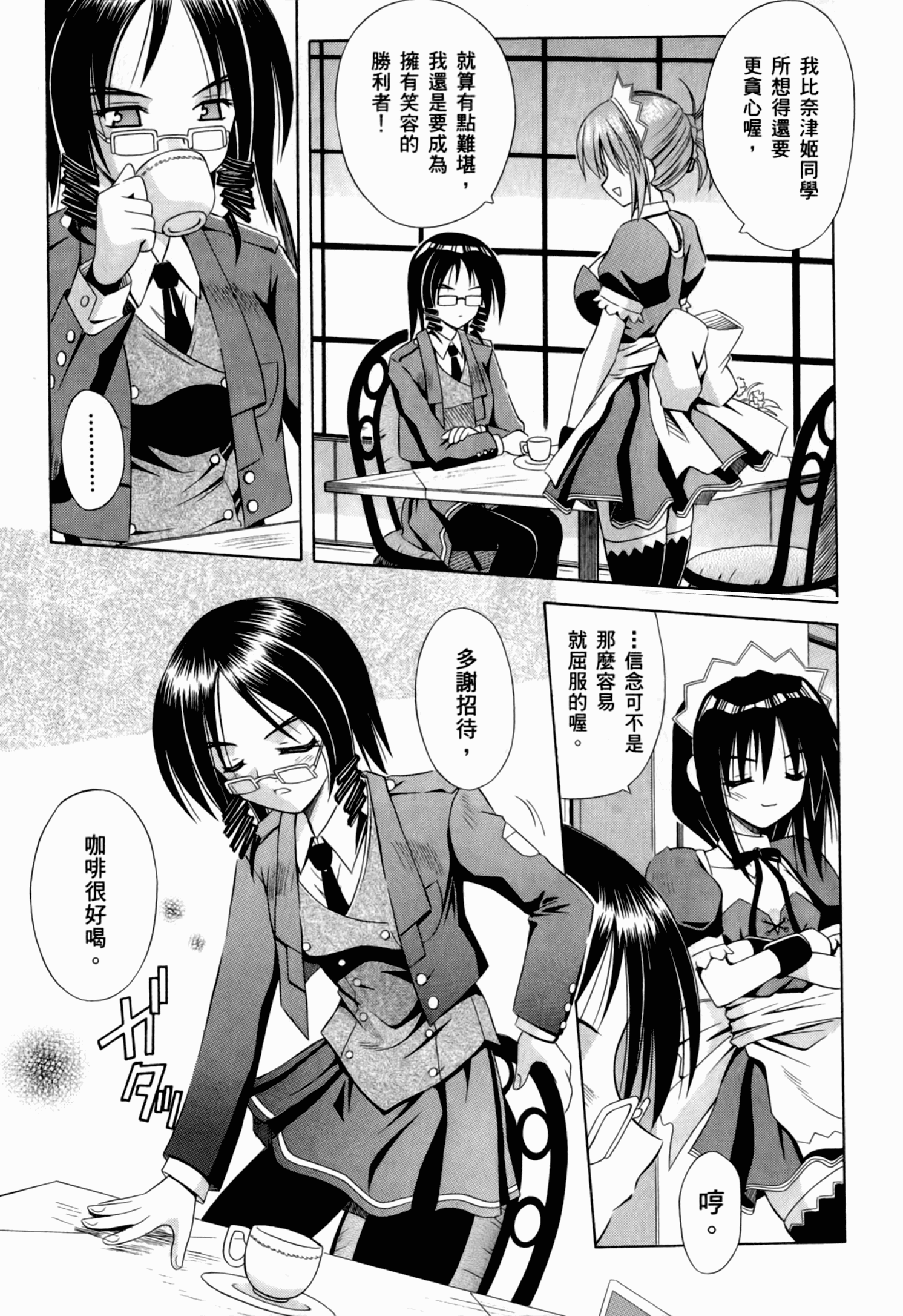 Page 171