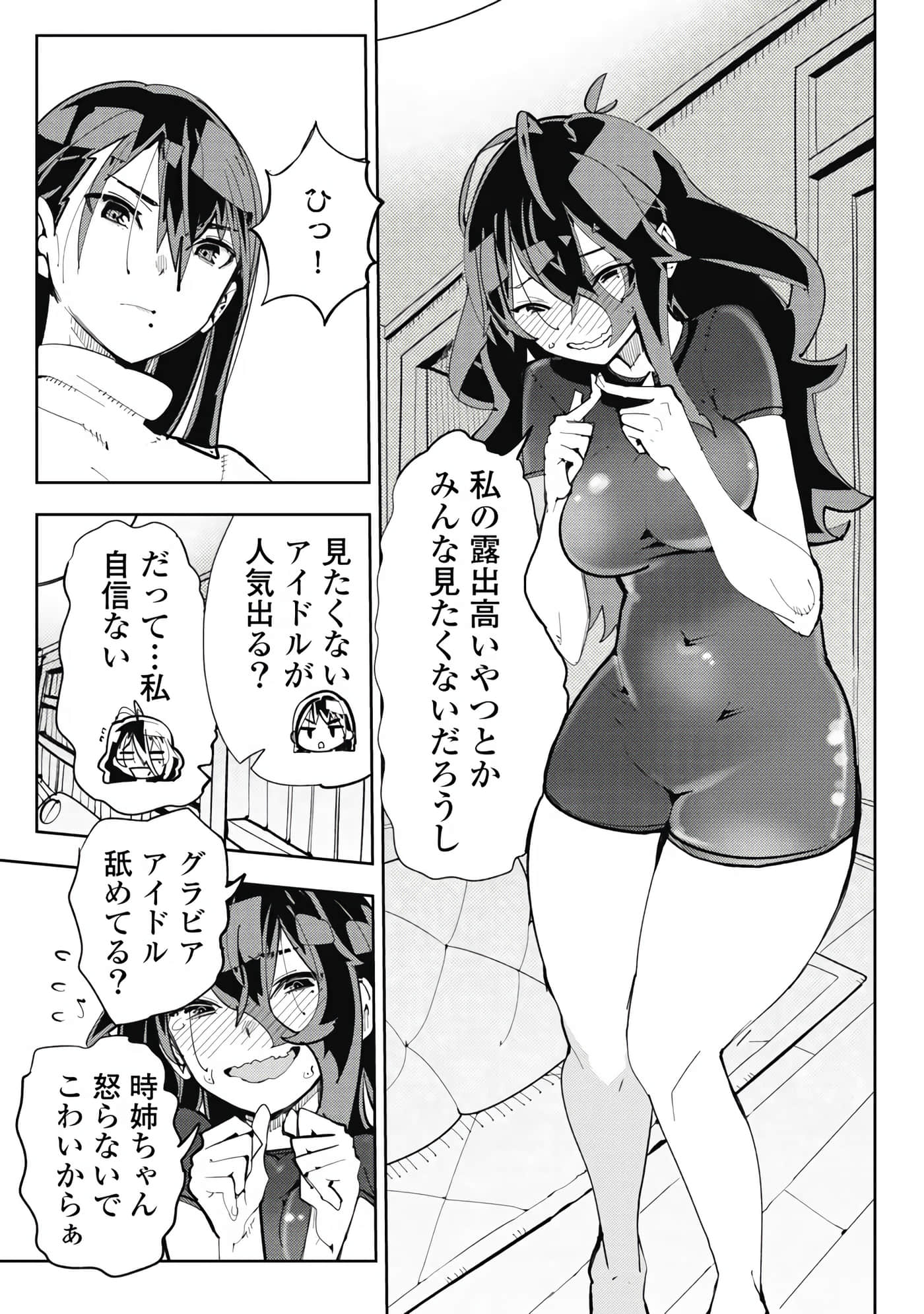 Page 89