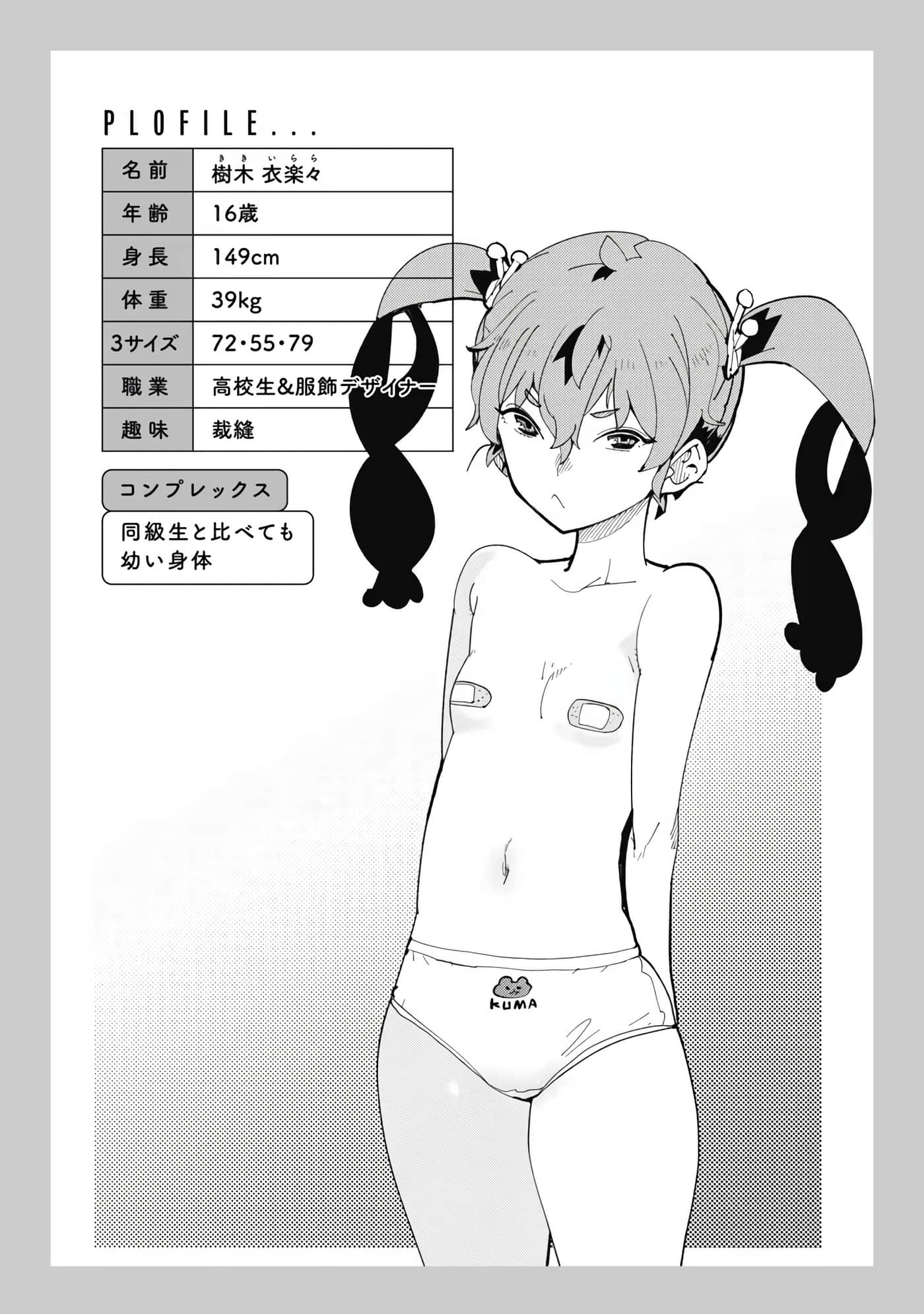 Page 114