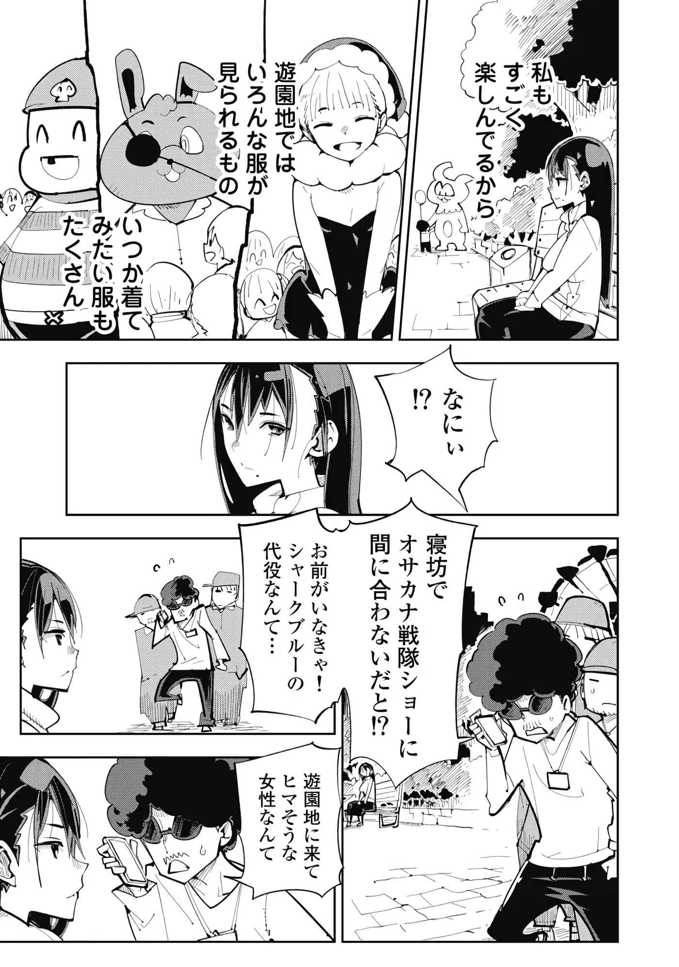 Page 117