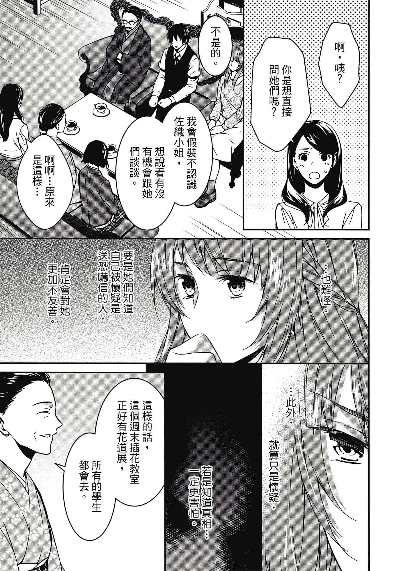 Page 98