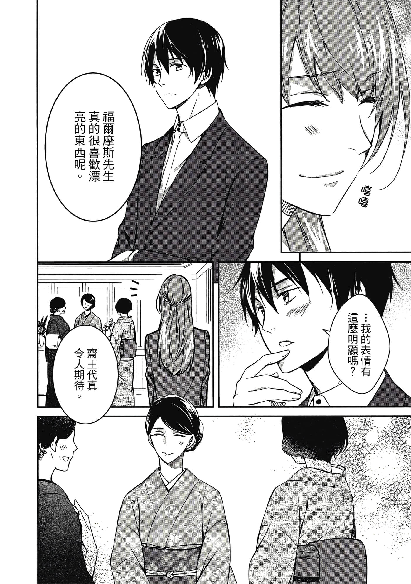 Page 115
