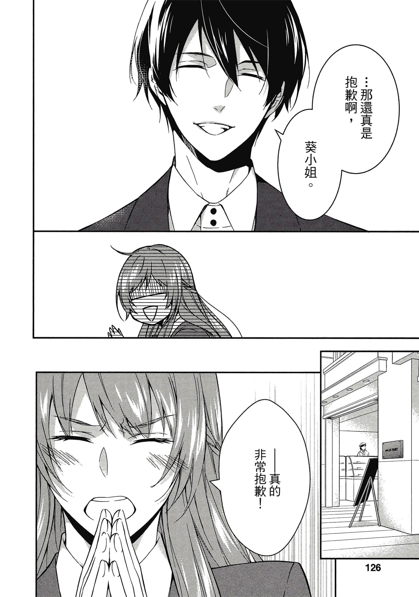 Page 127