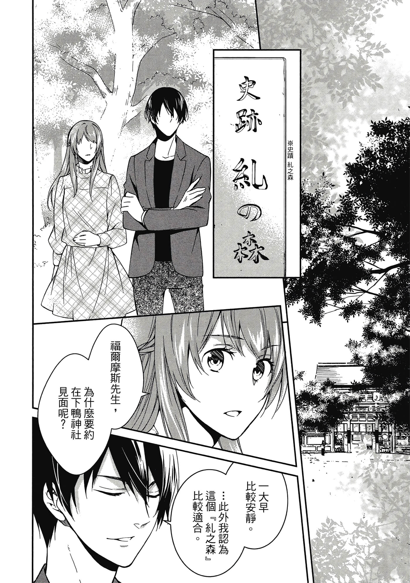 Page 135