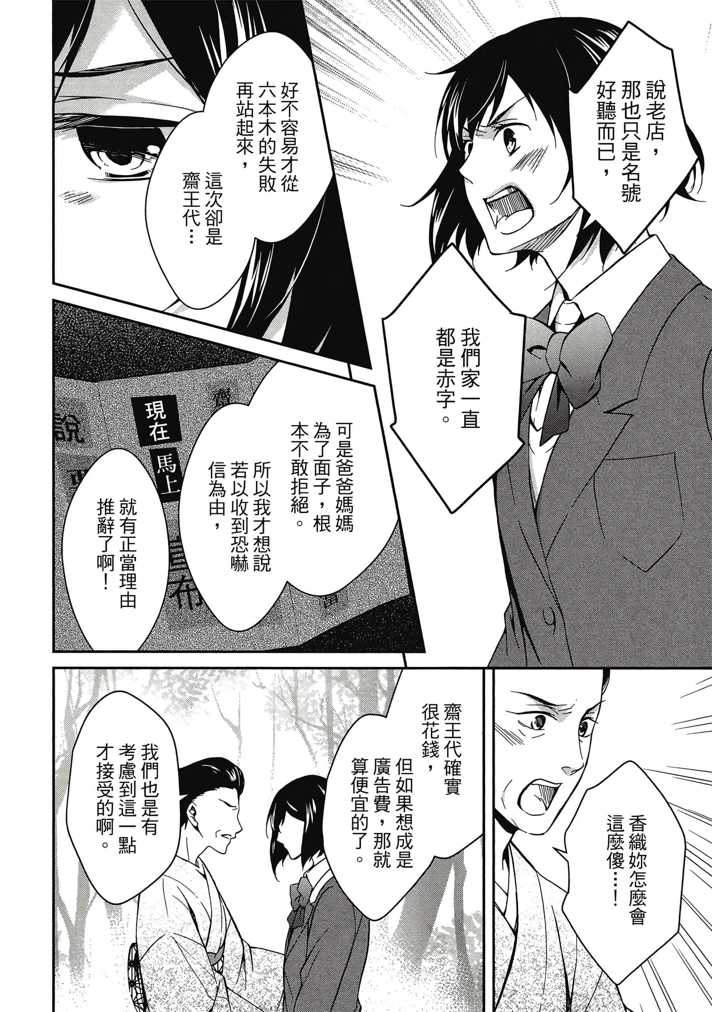 Page 141