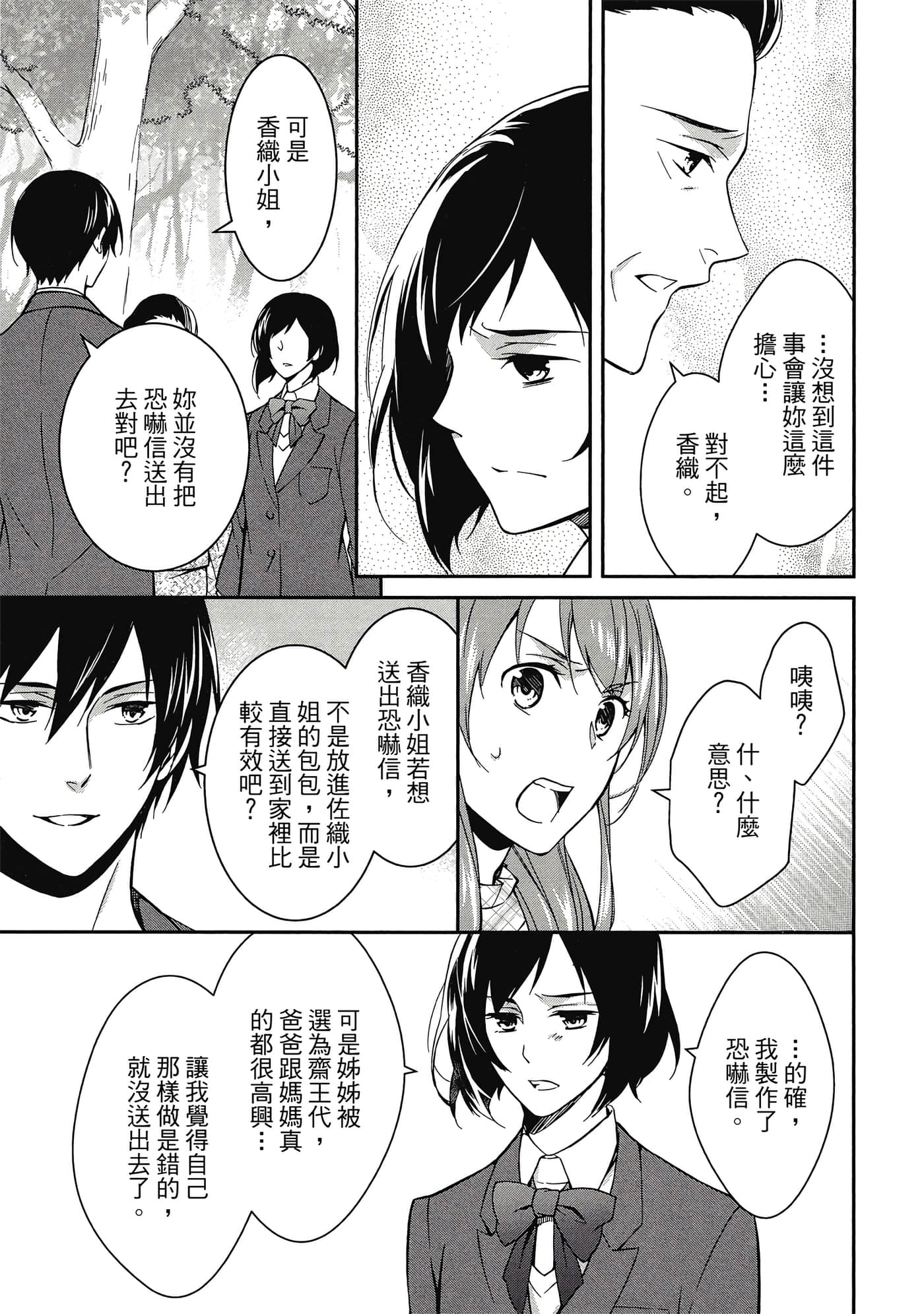 Page 142