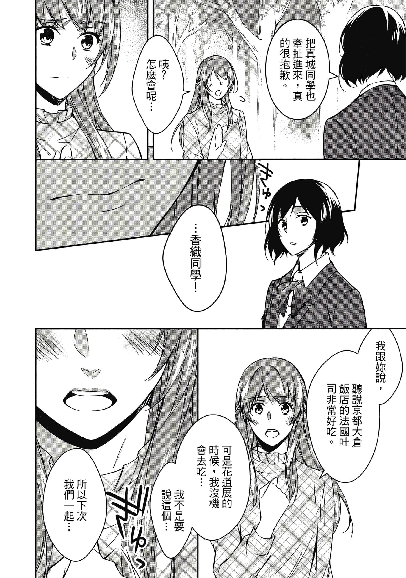Page 155
