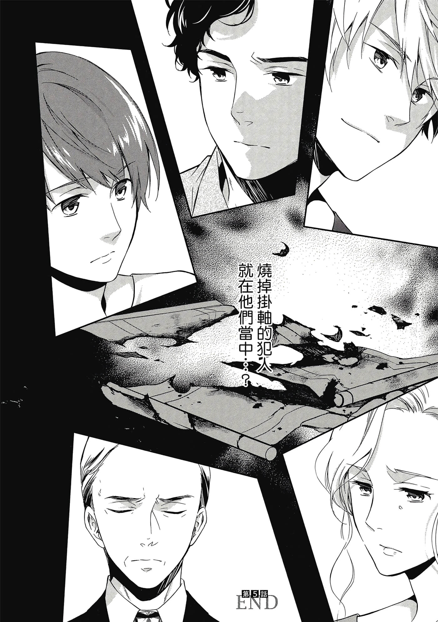 Page 61