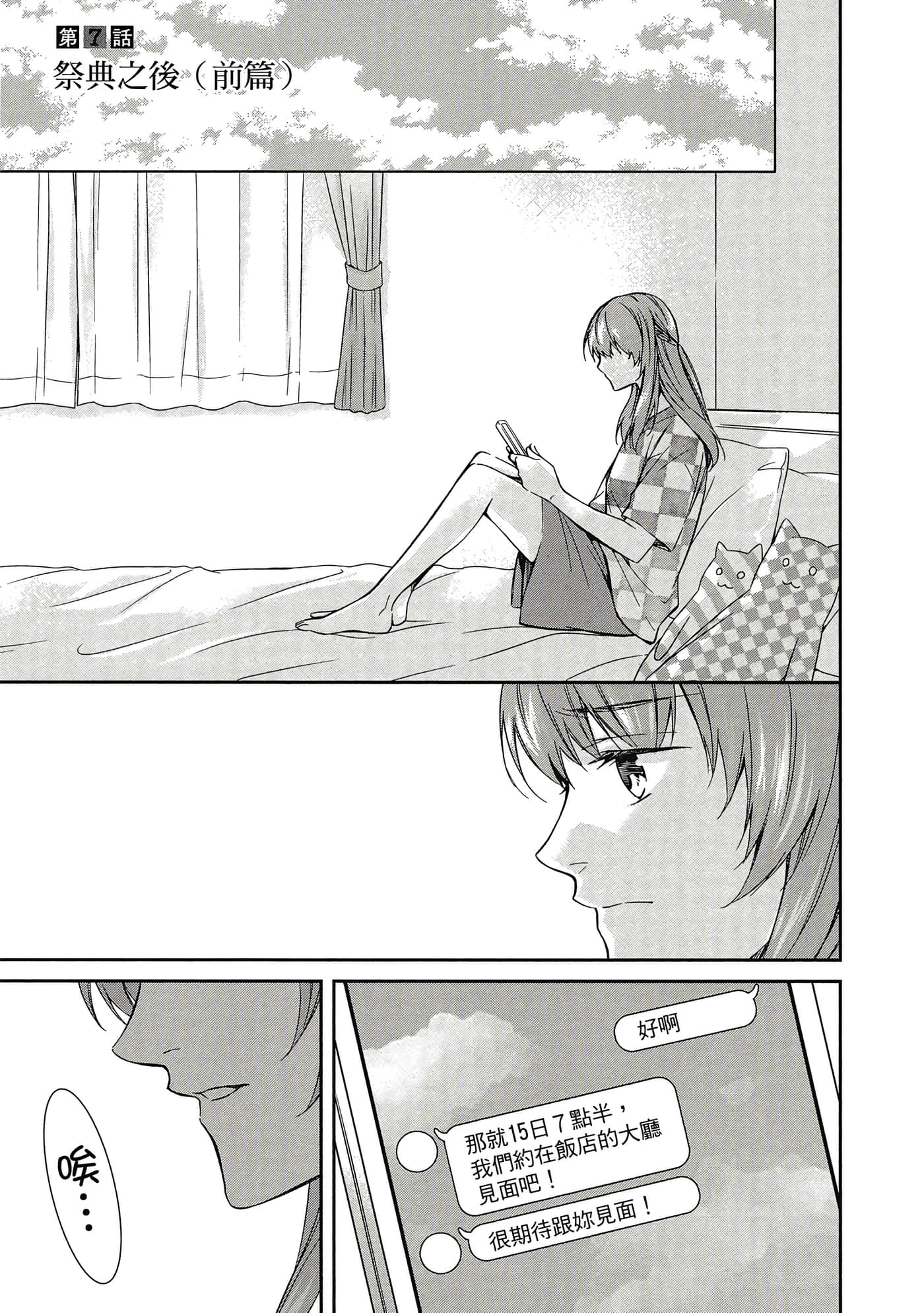 Page 108