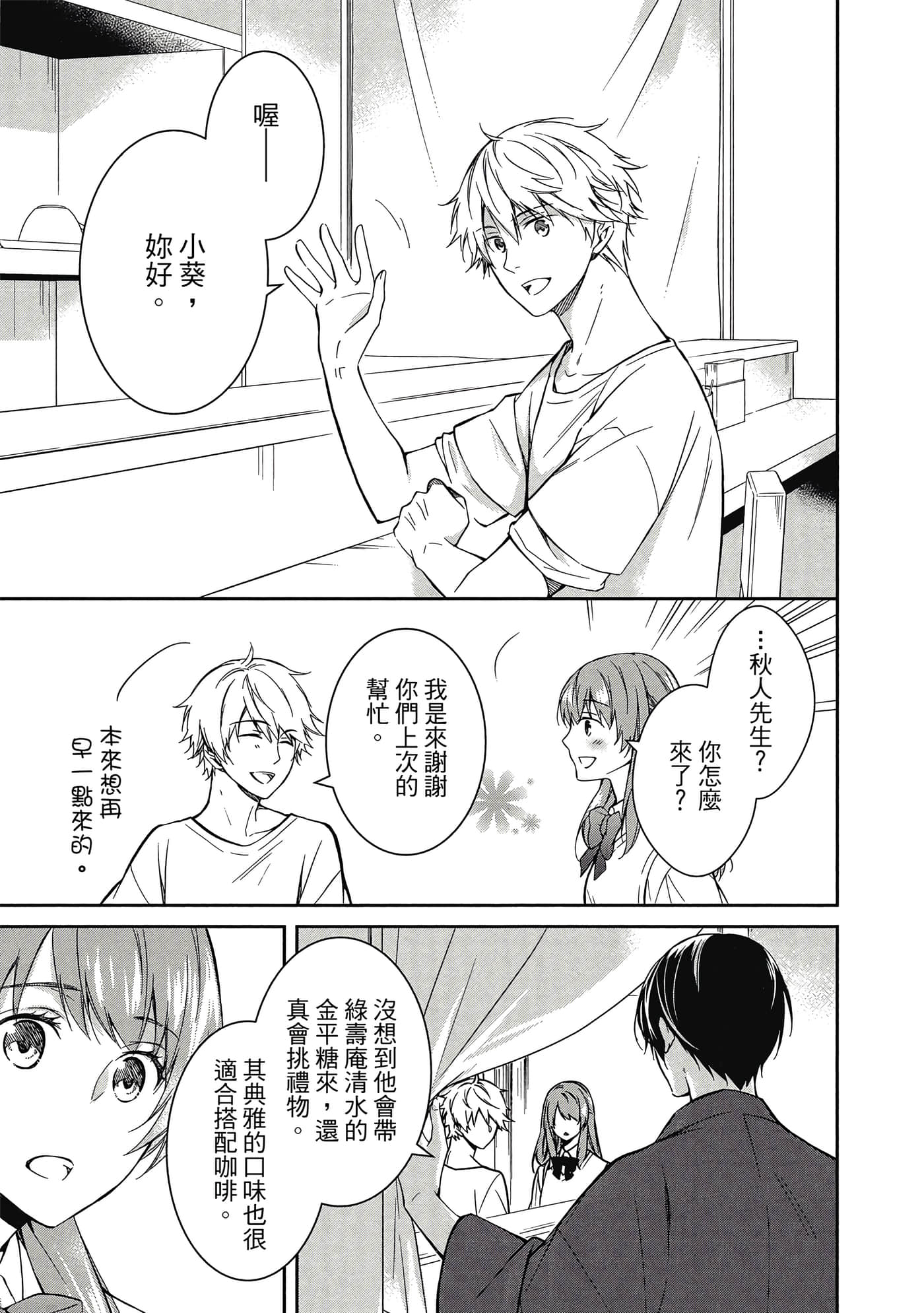 Page 110