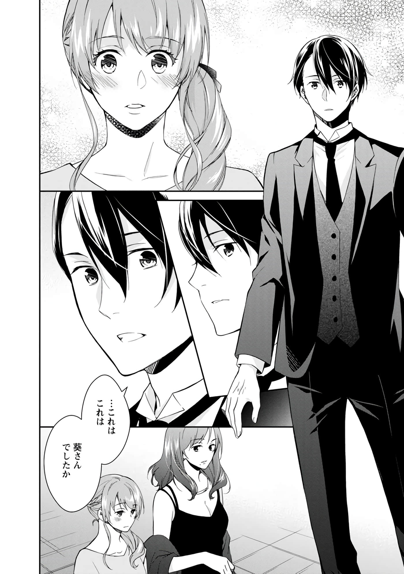 Page 64