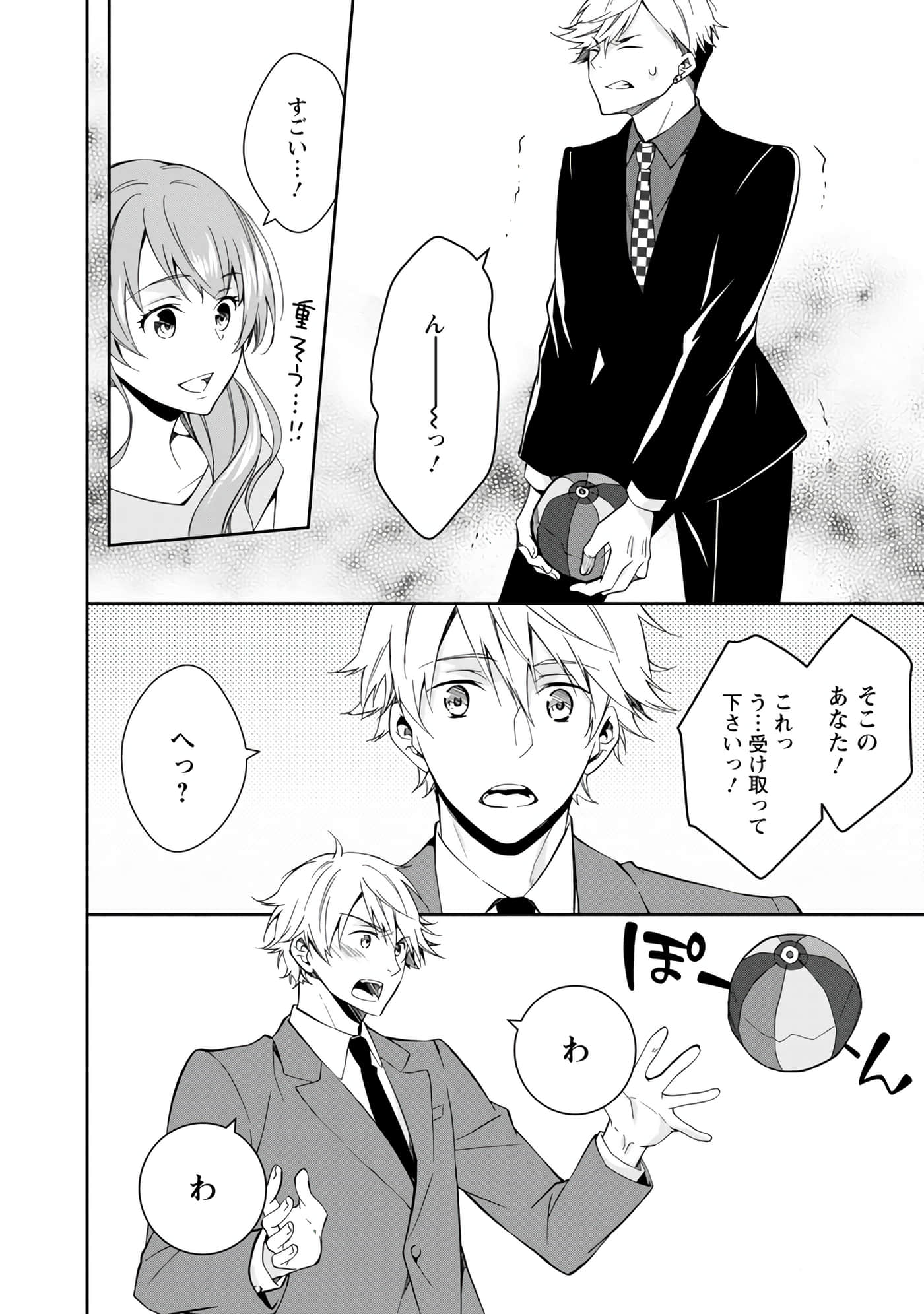 Page 84