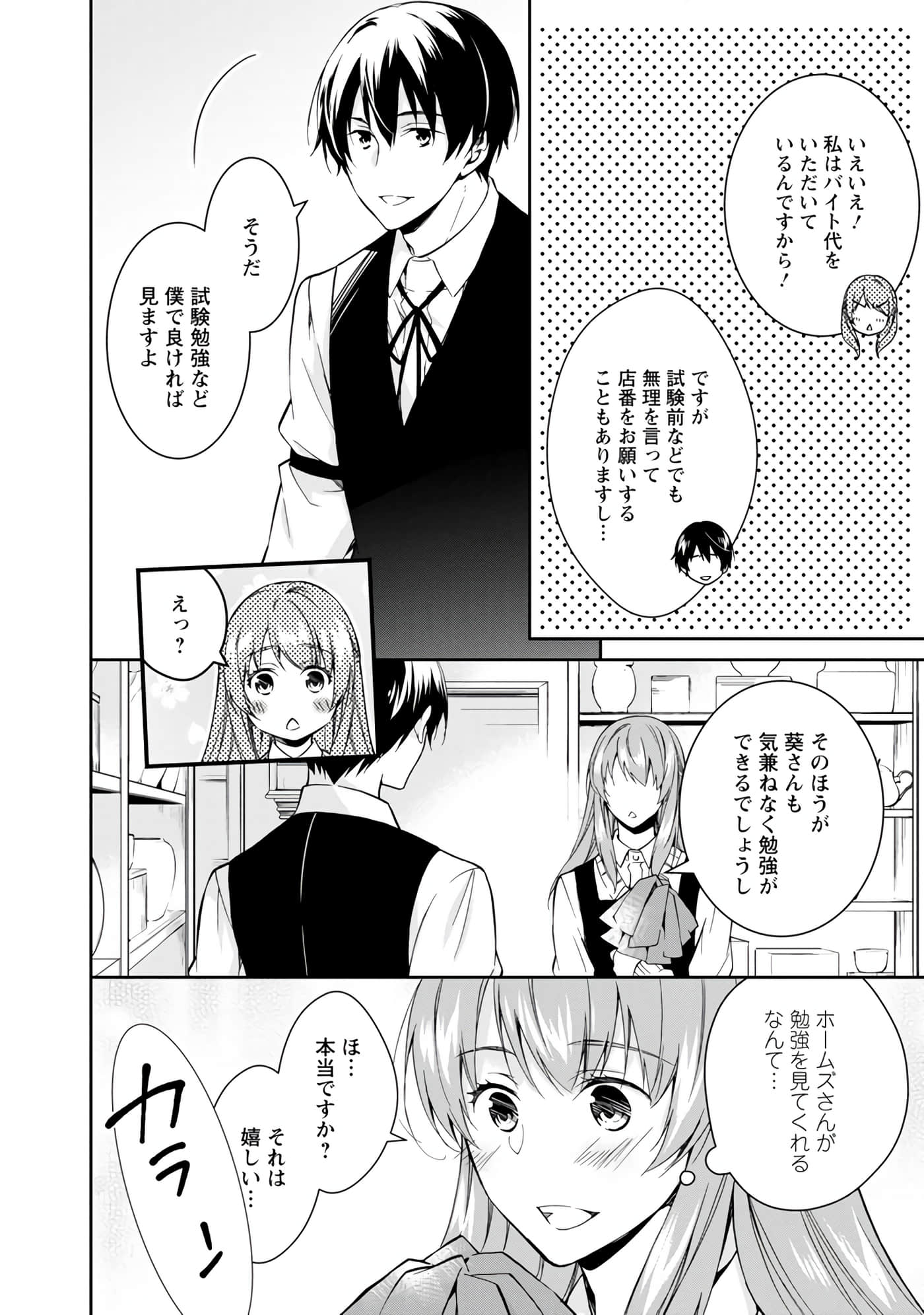 Page 130