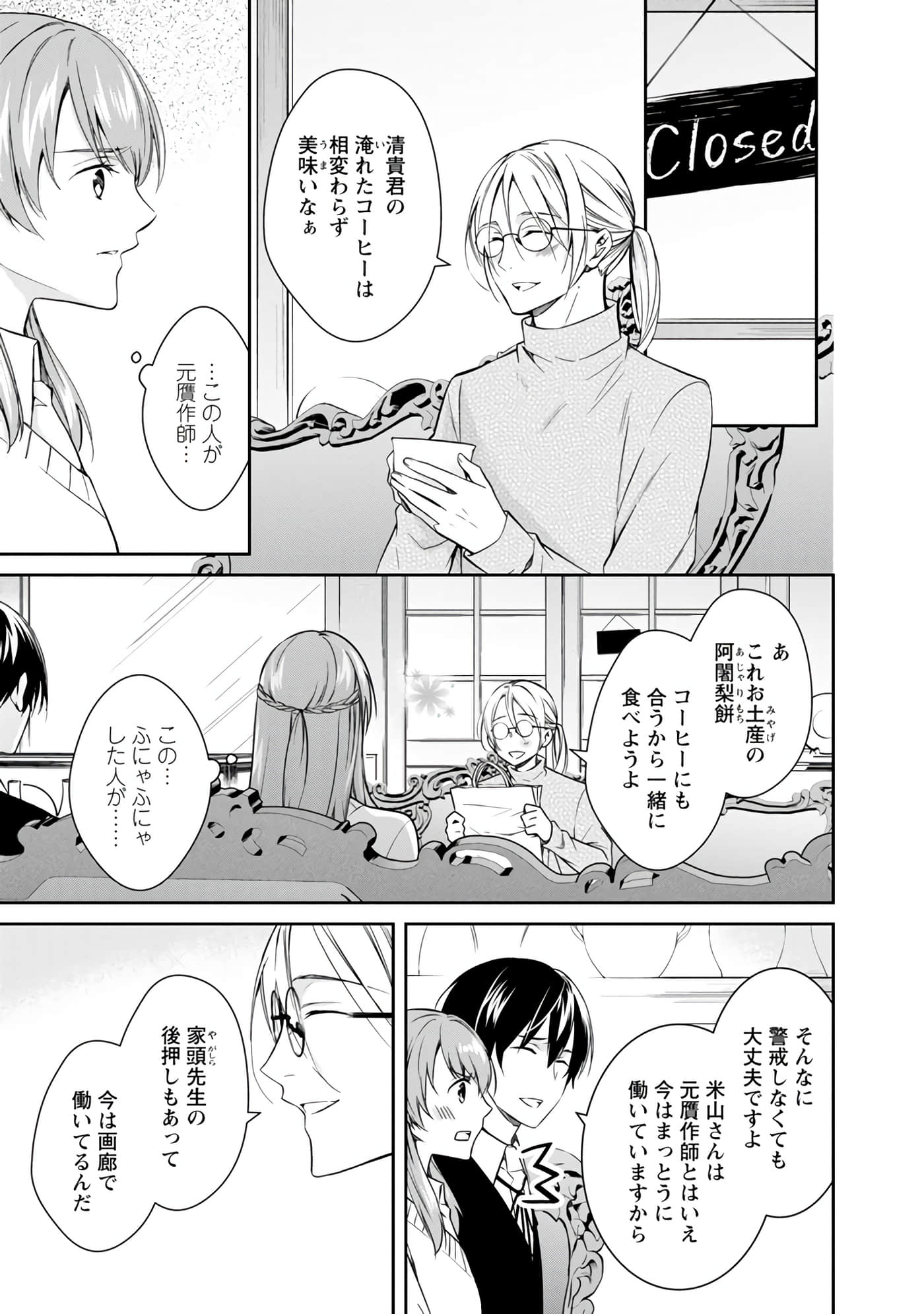 Page 133