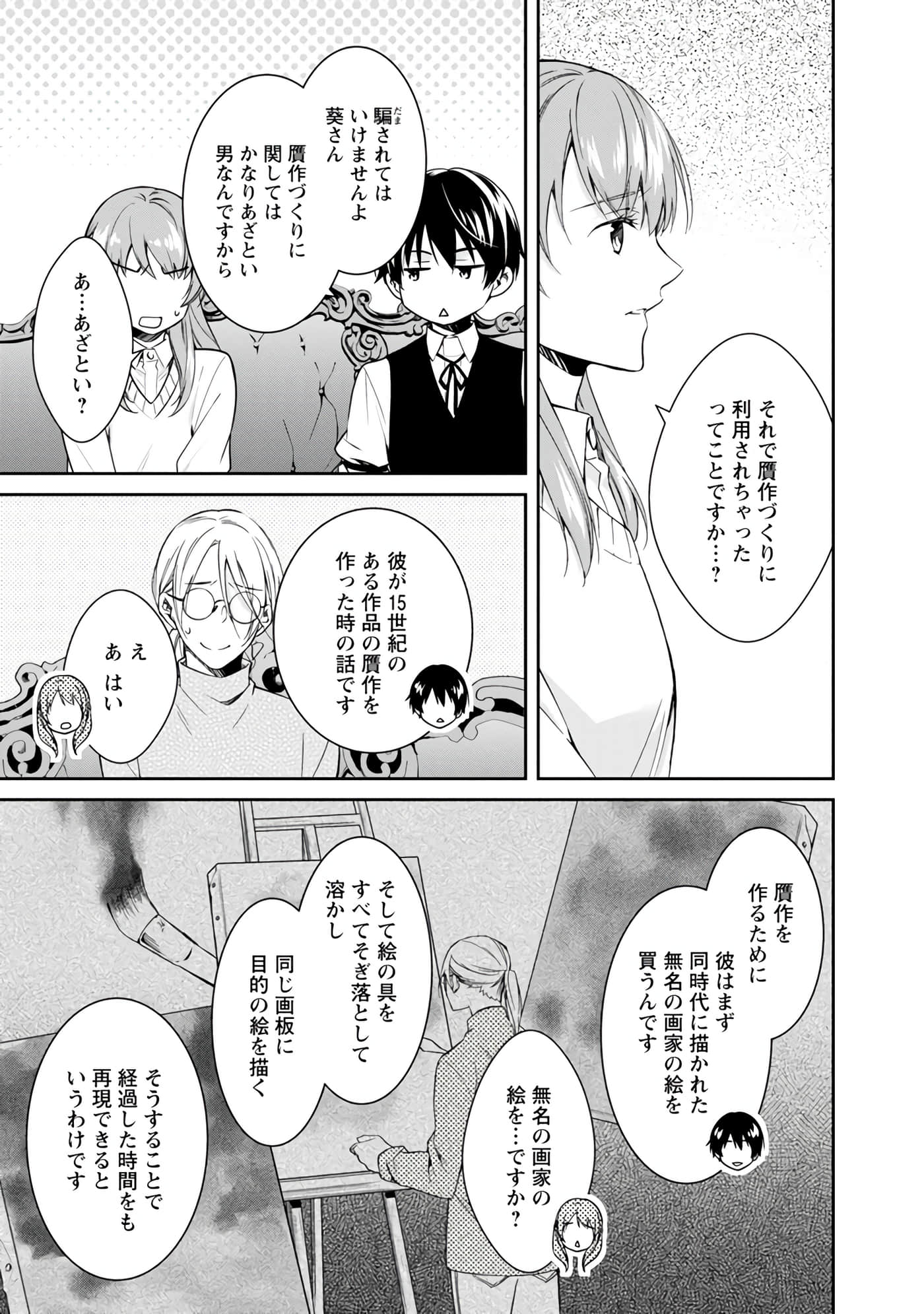 Page 135