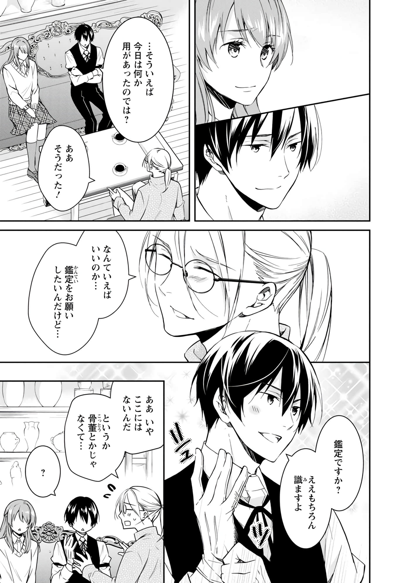 Page 139