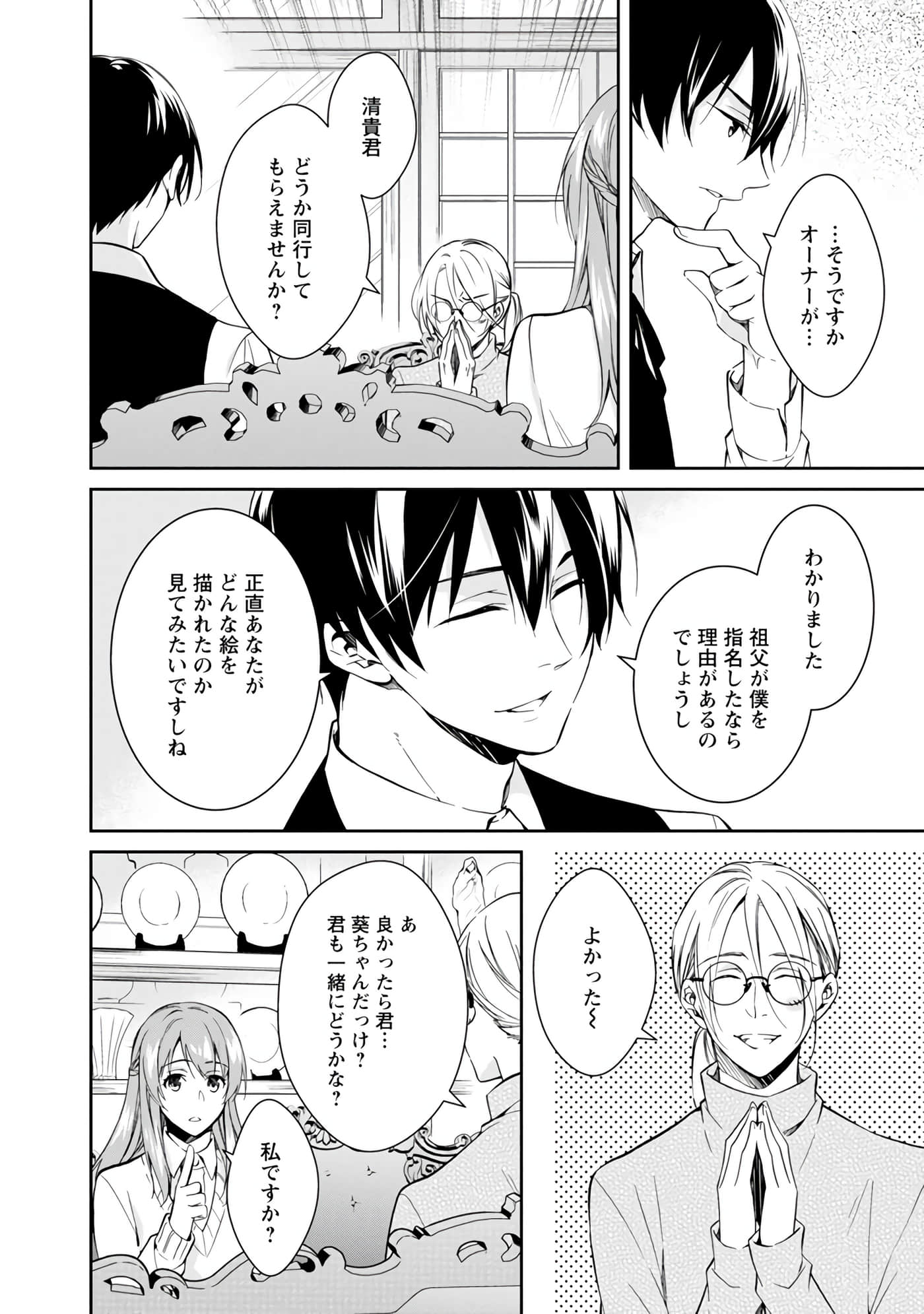 Page 152
