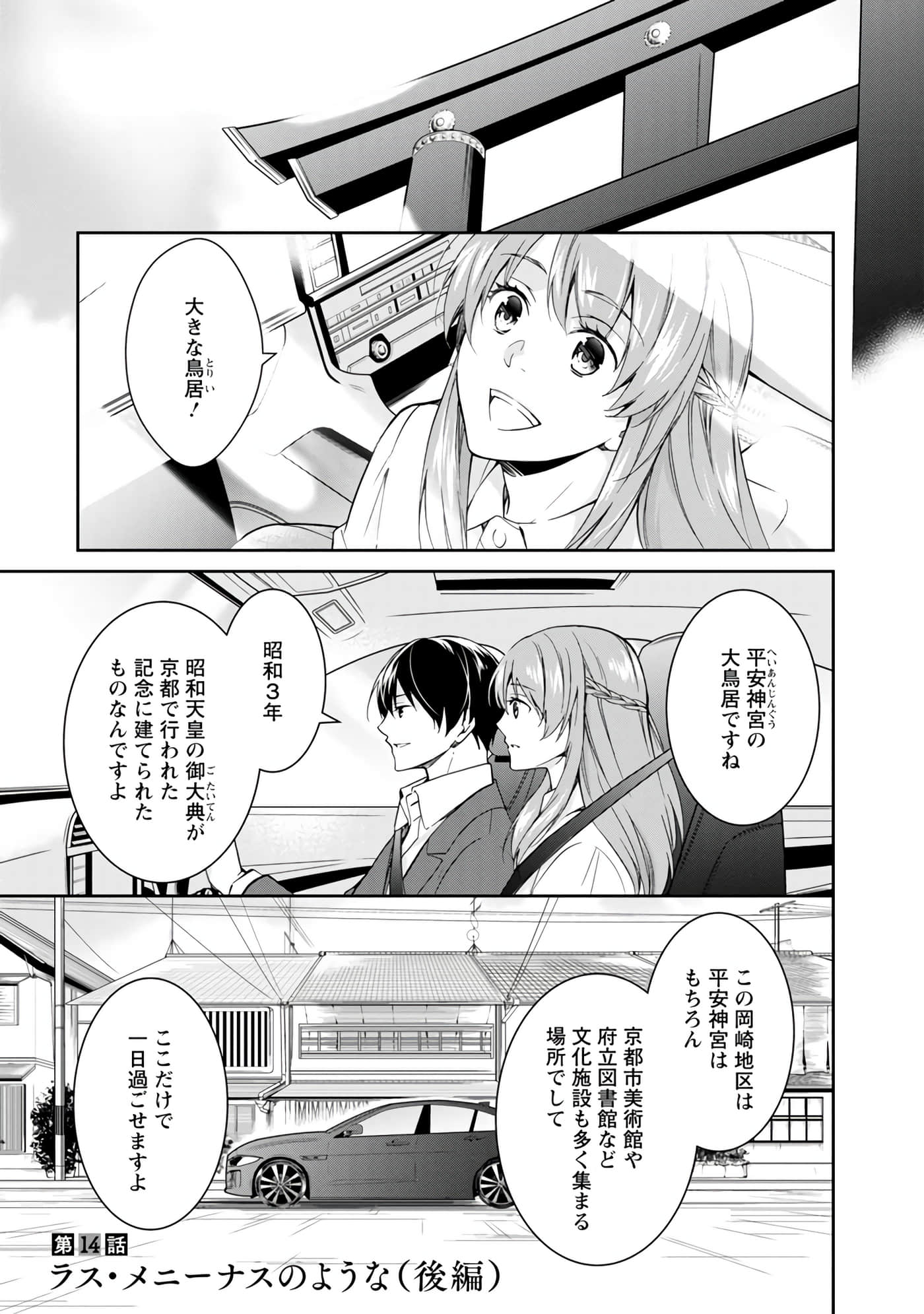 Page 155