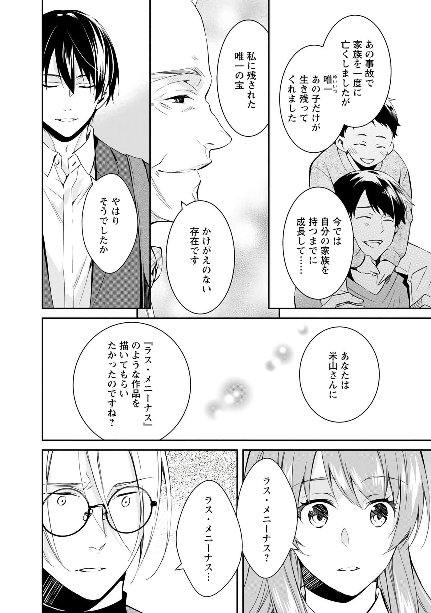 Page 172