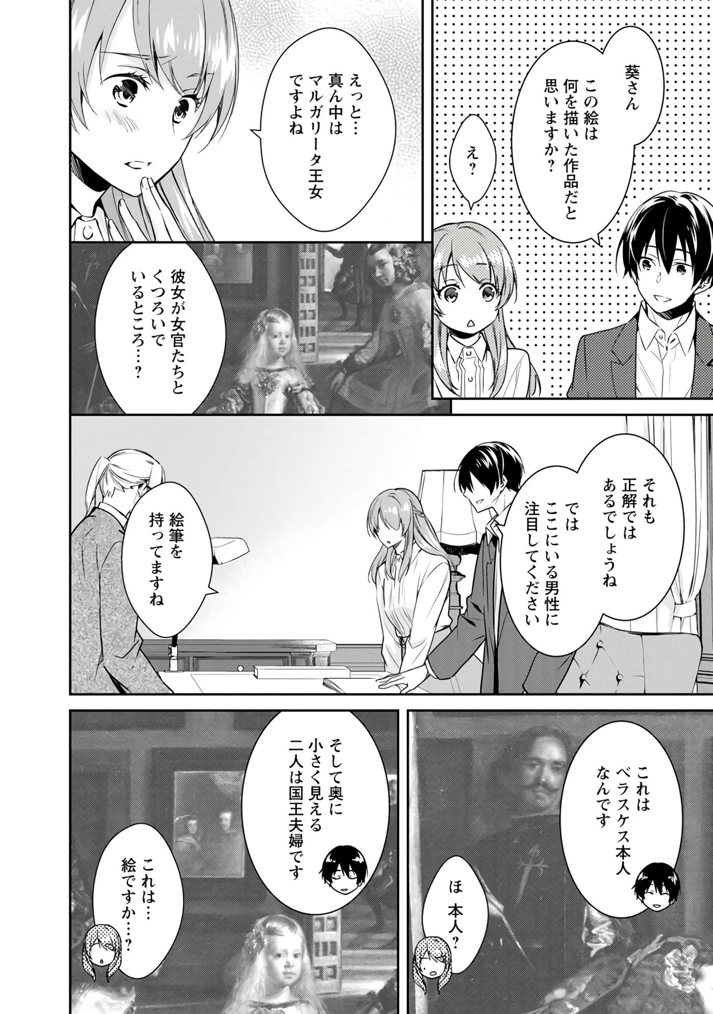 Page 174