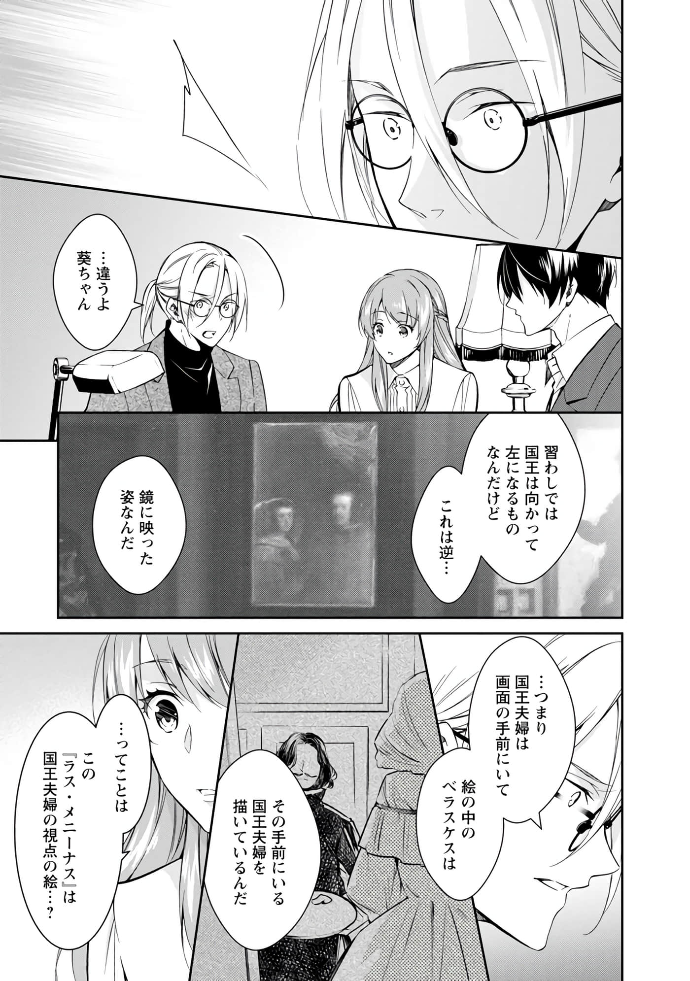 Page 175