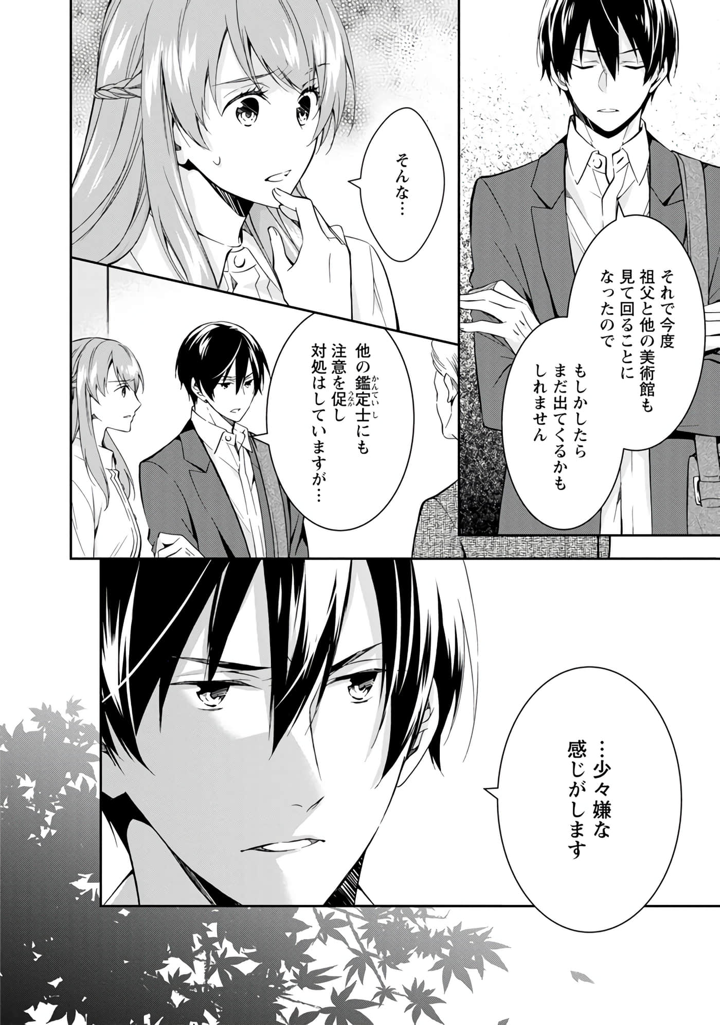 Page 182