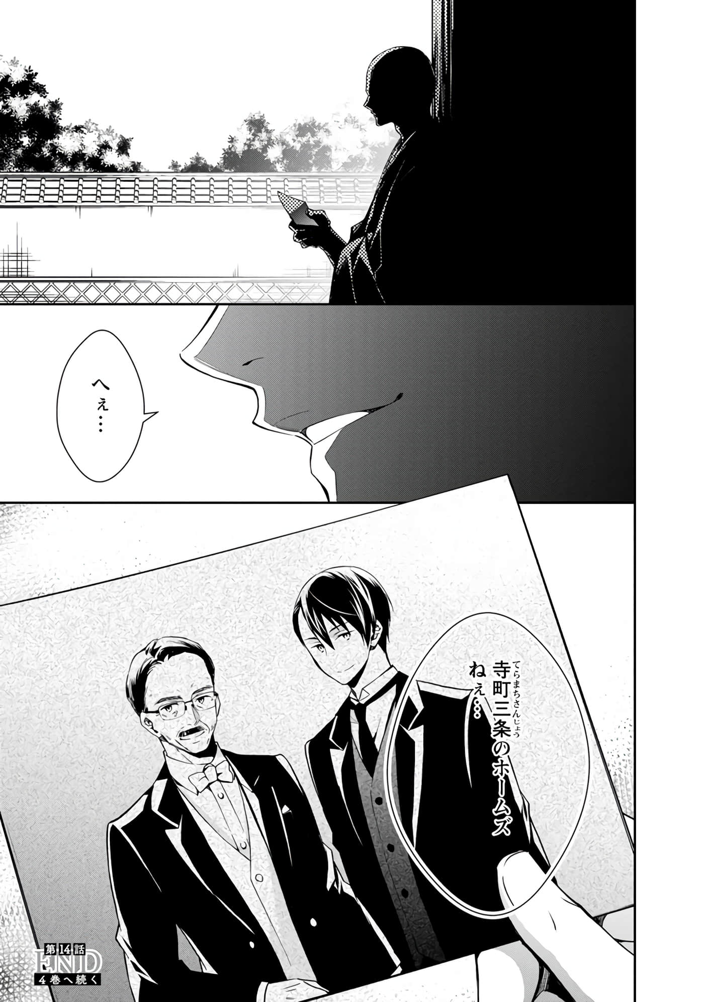 Page 183