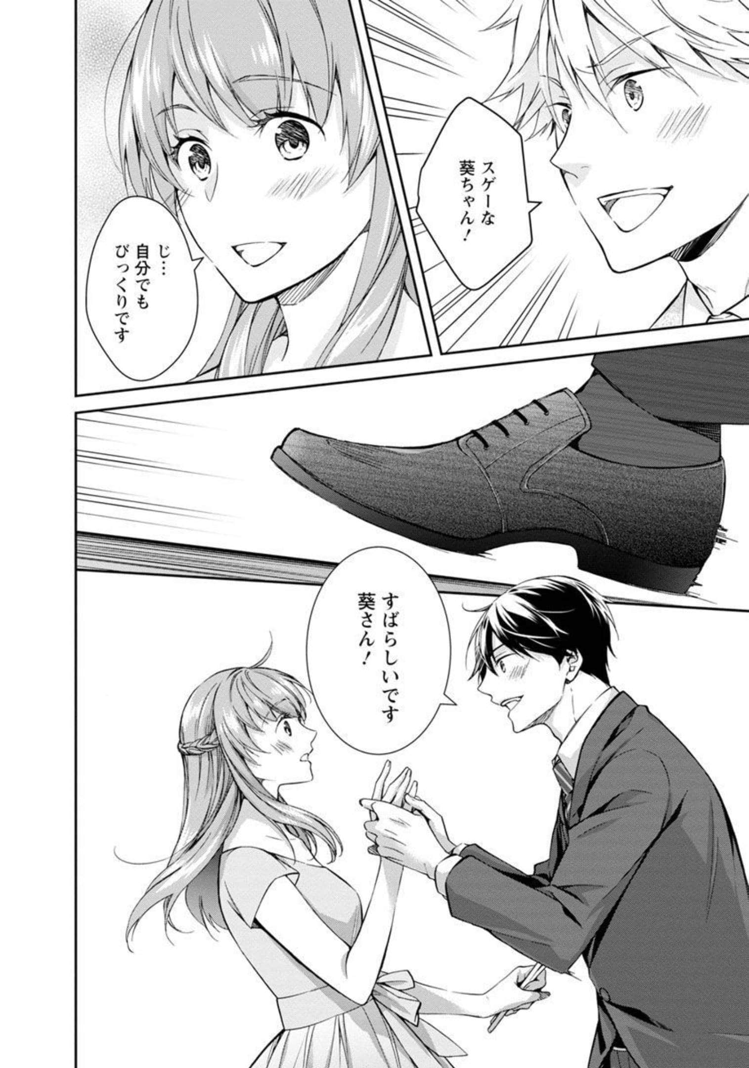 Page 126