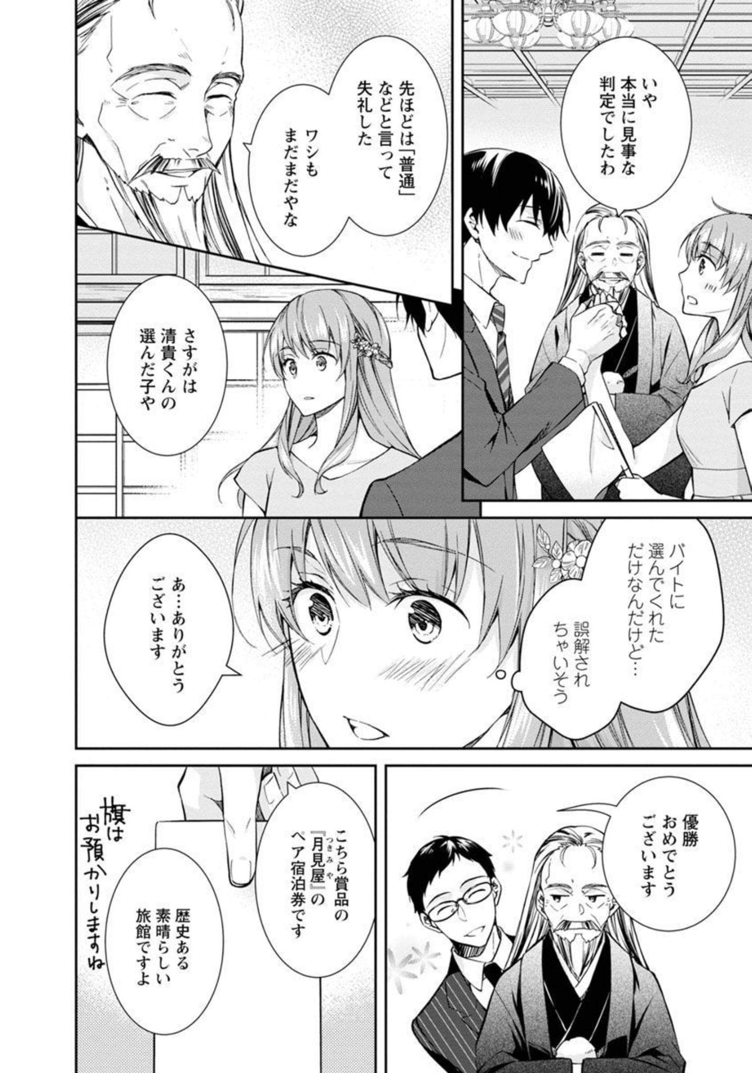 Page 128