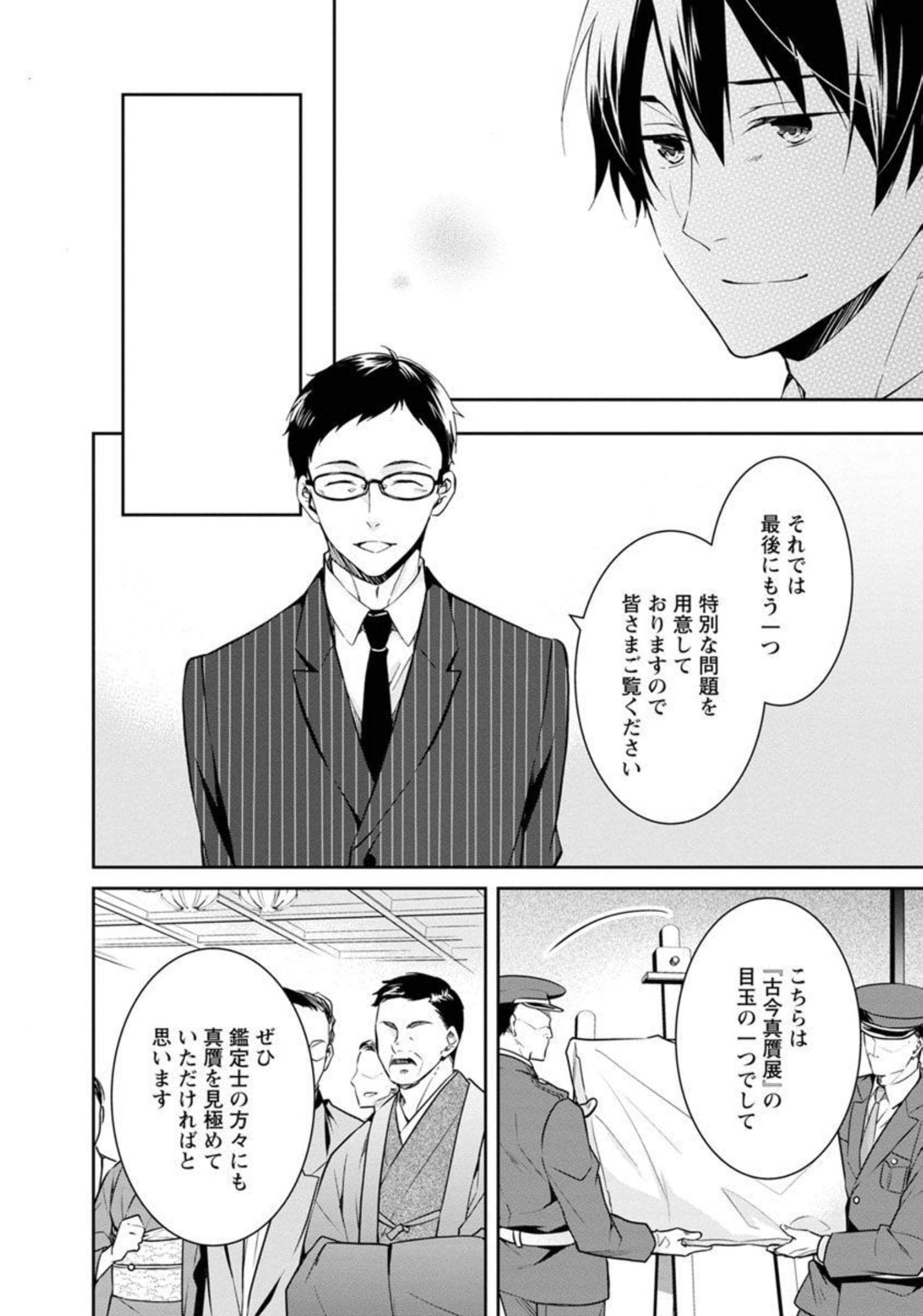 Page 130