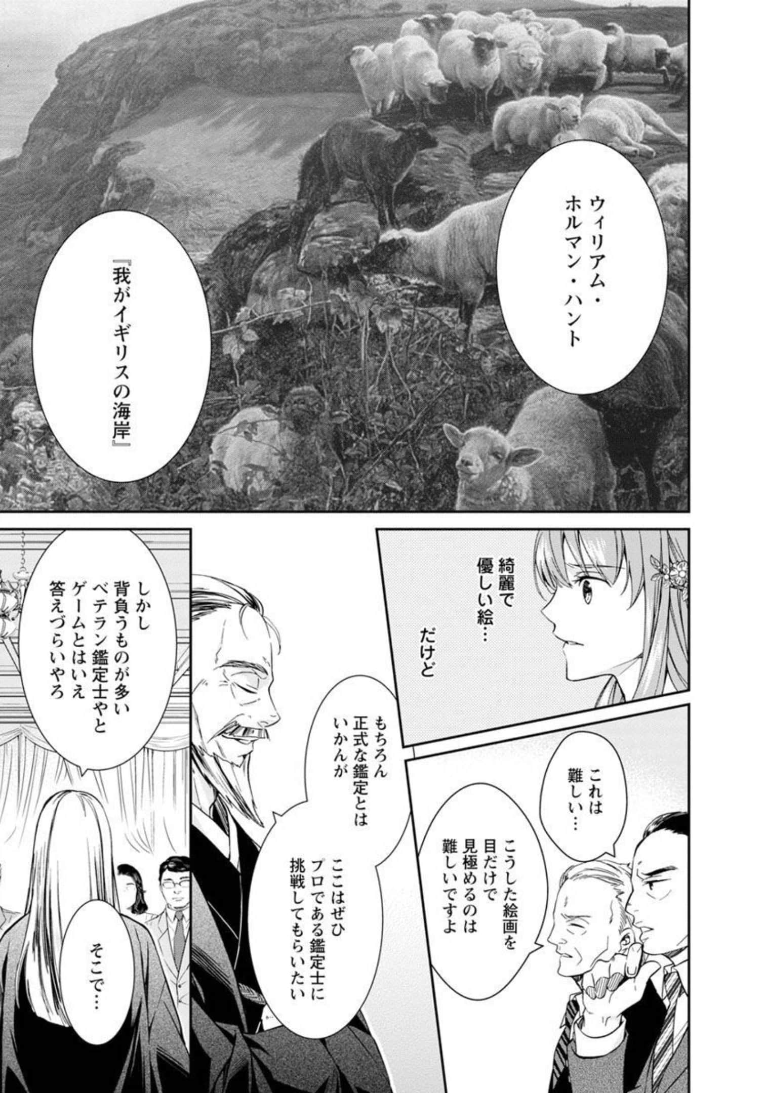Page 131