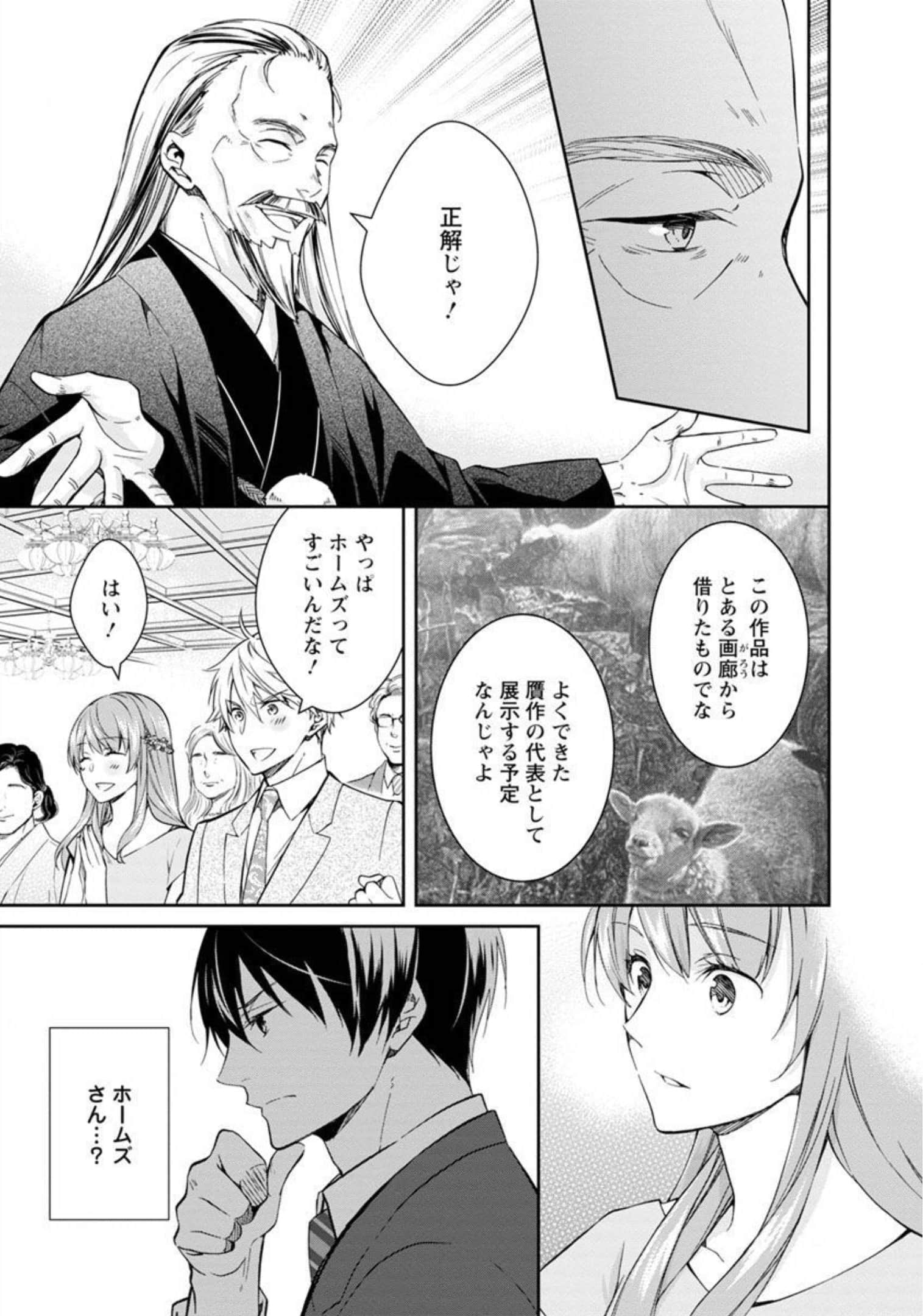 Page 135