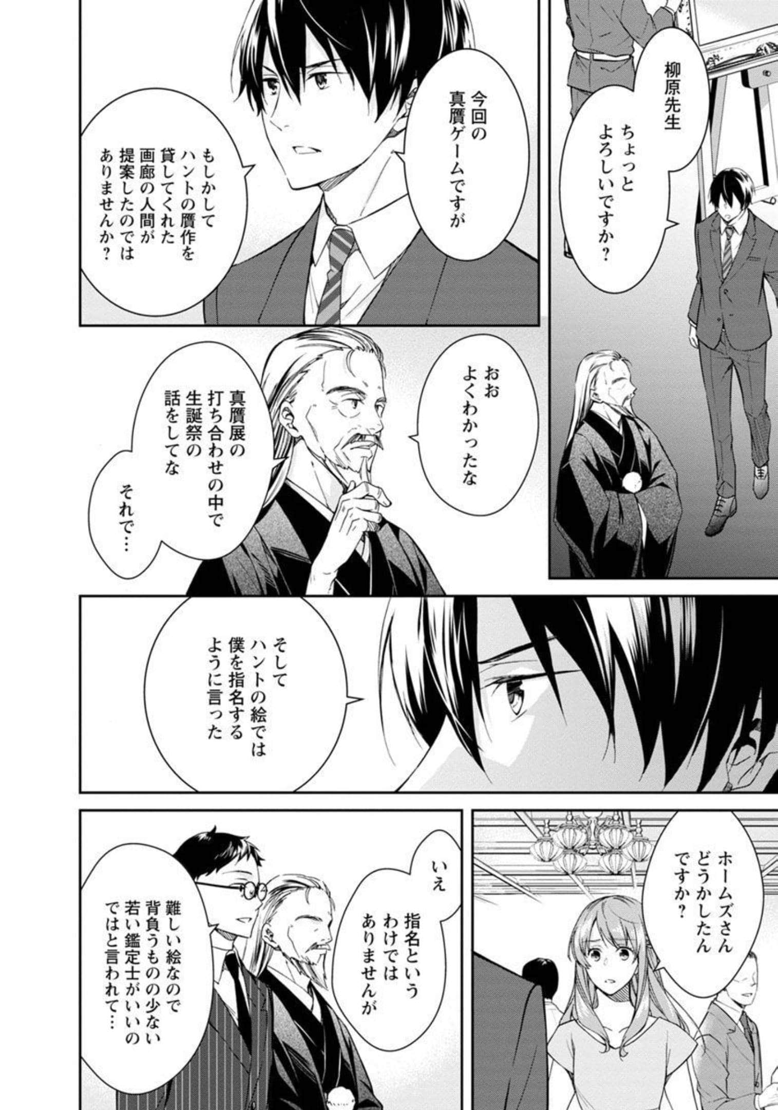 Page 136