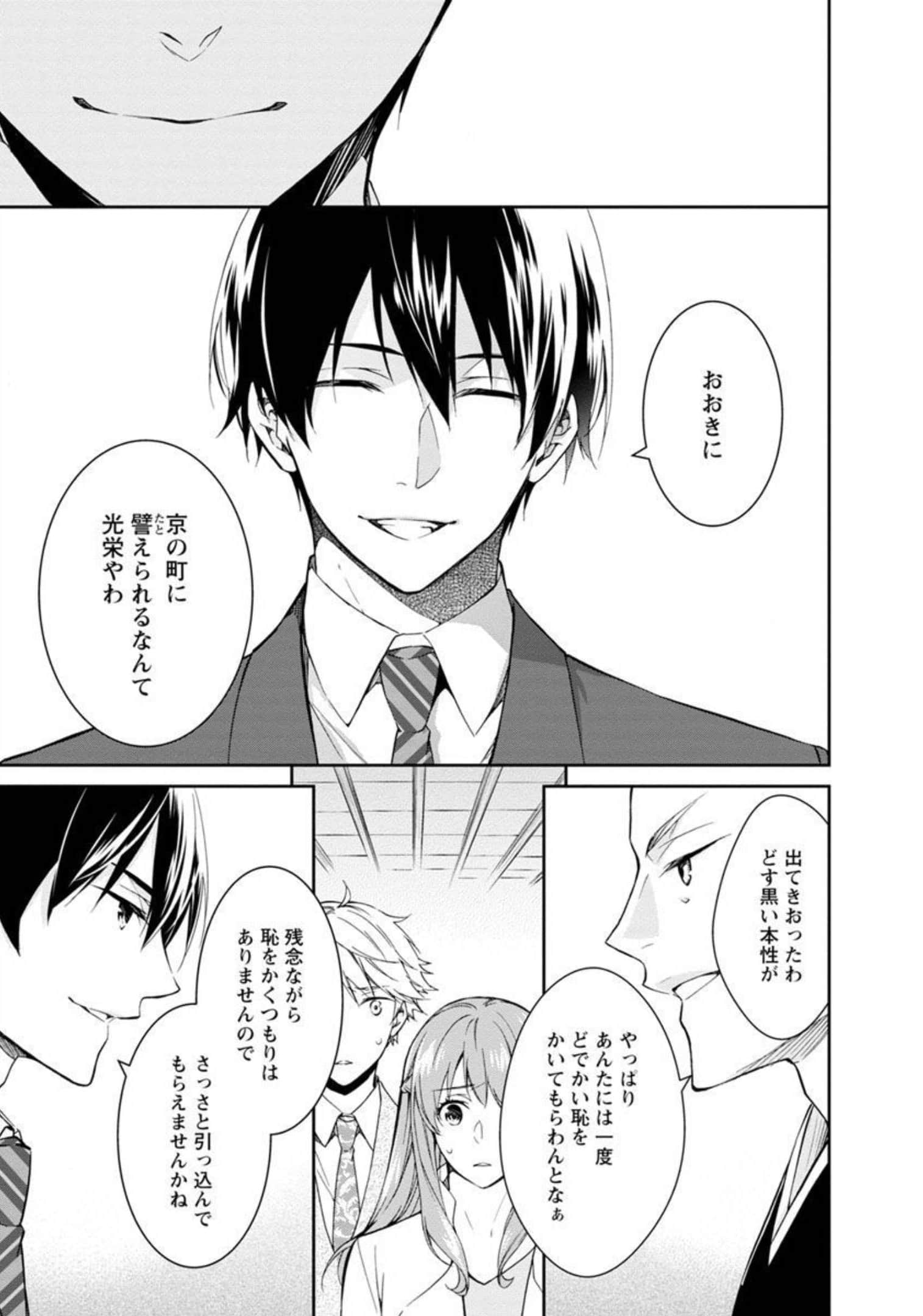 Page 159