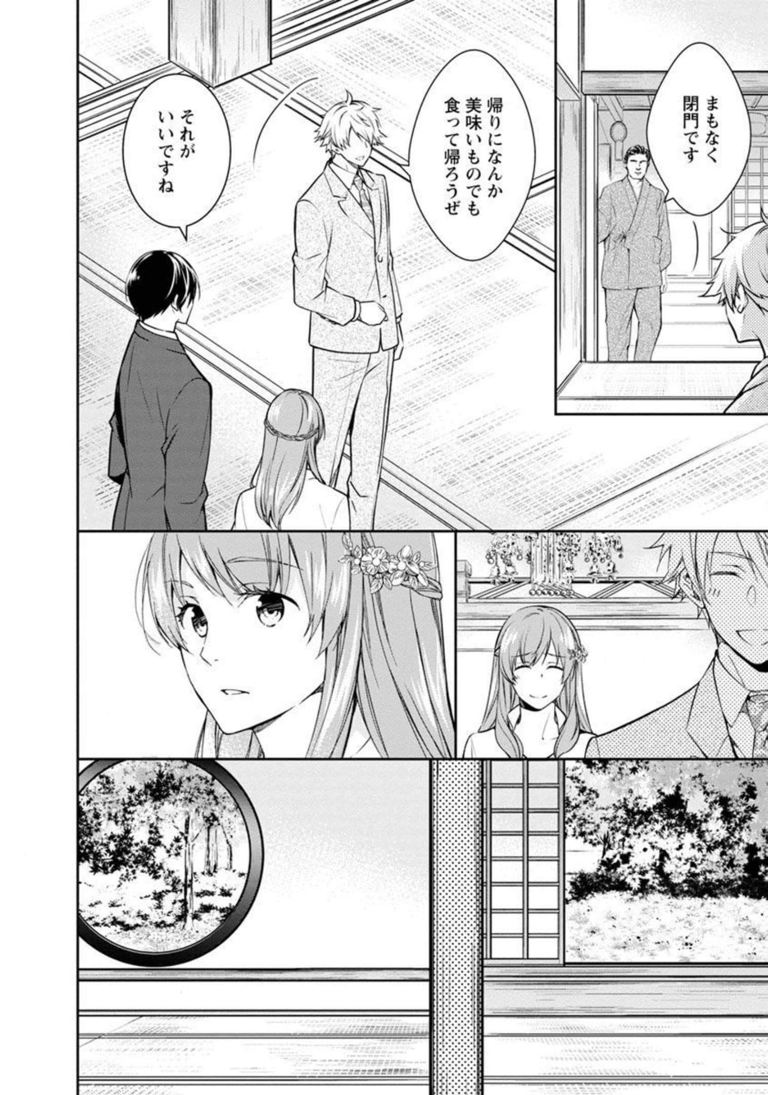 Page 170