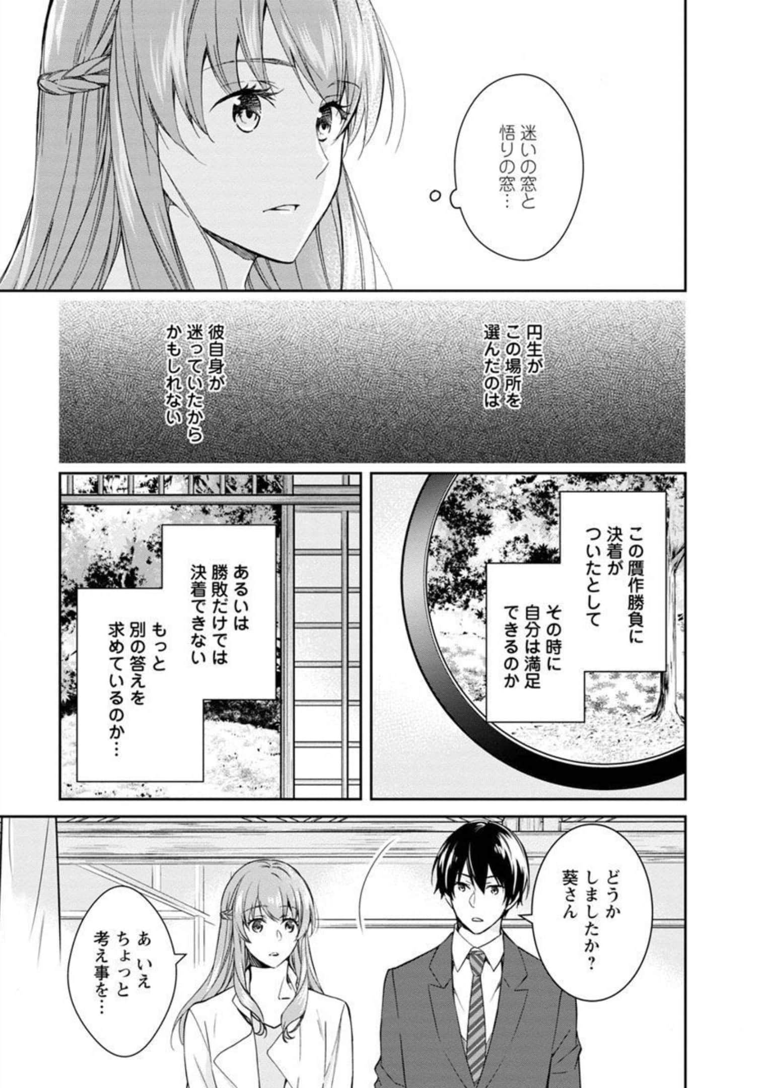 Page 171