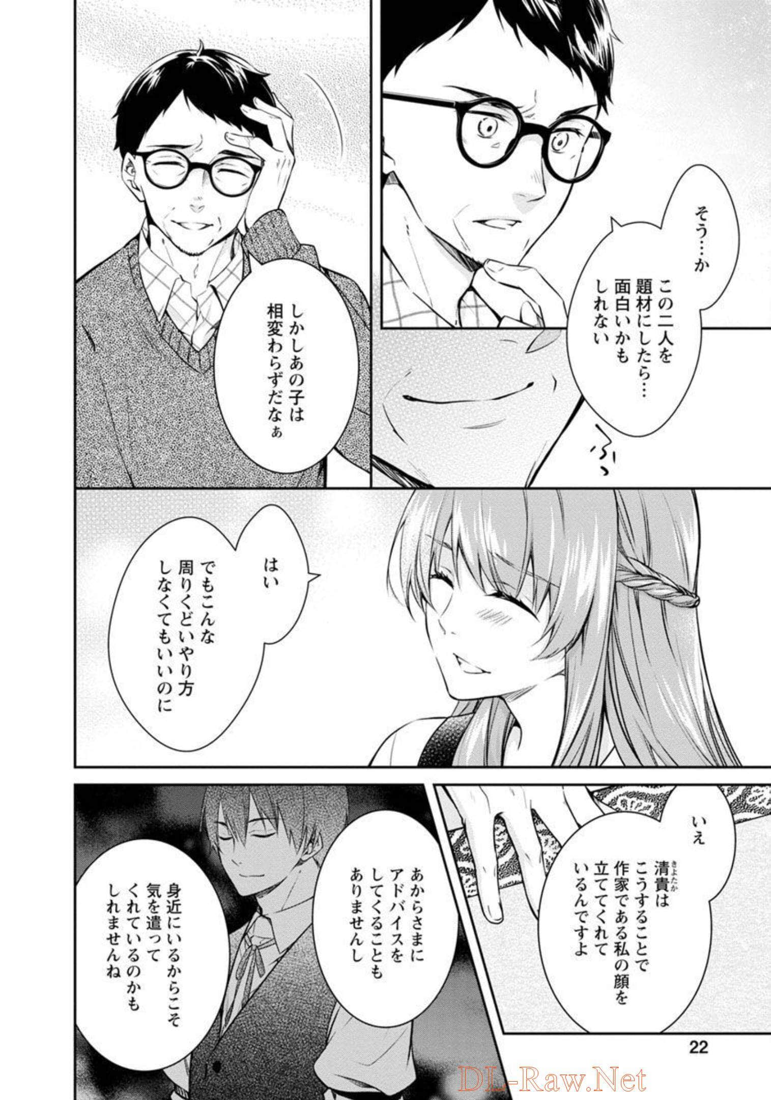 Page 24