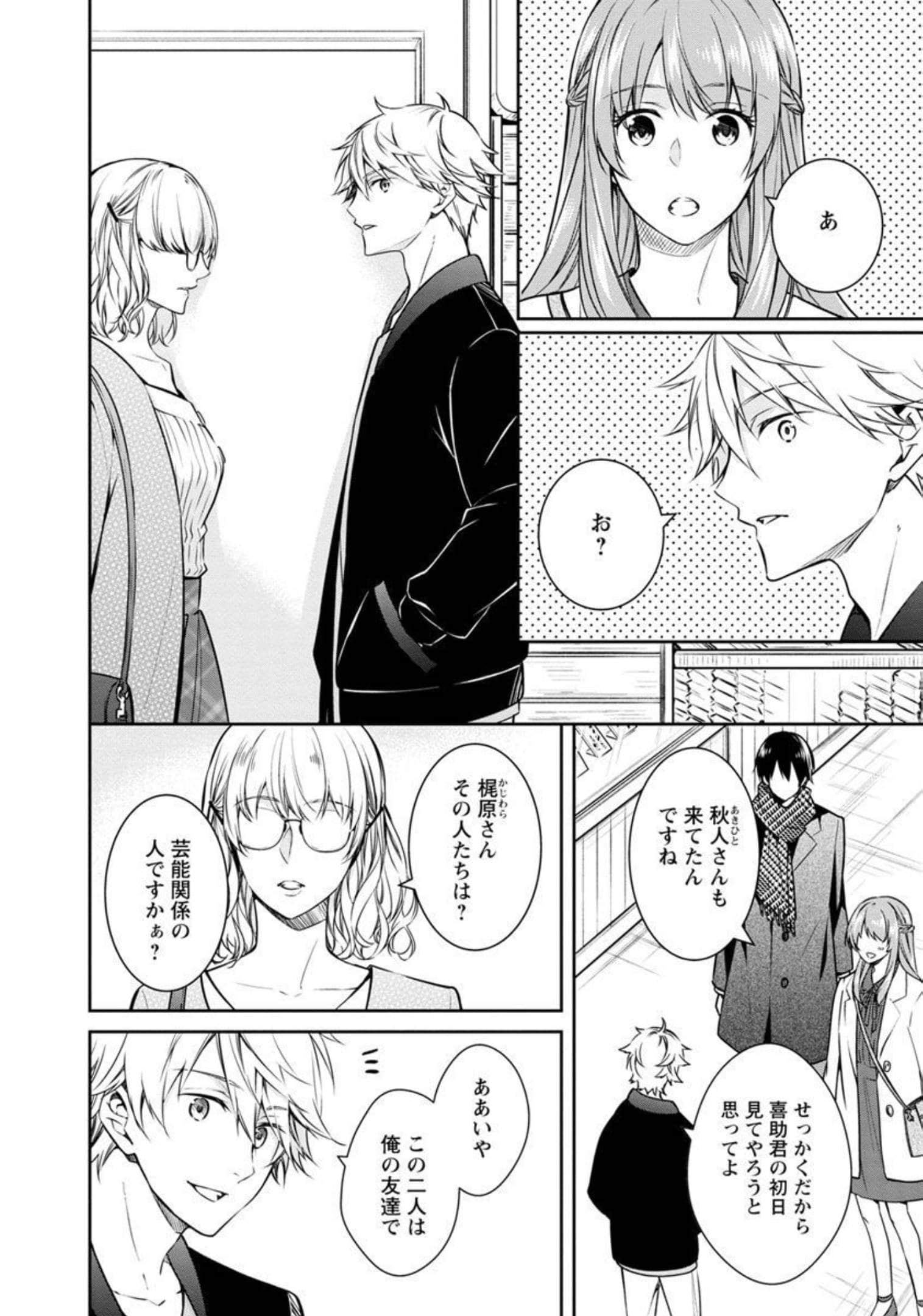 Page 80
