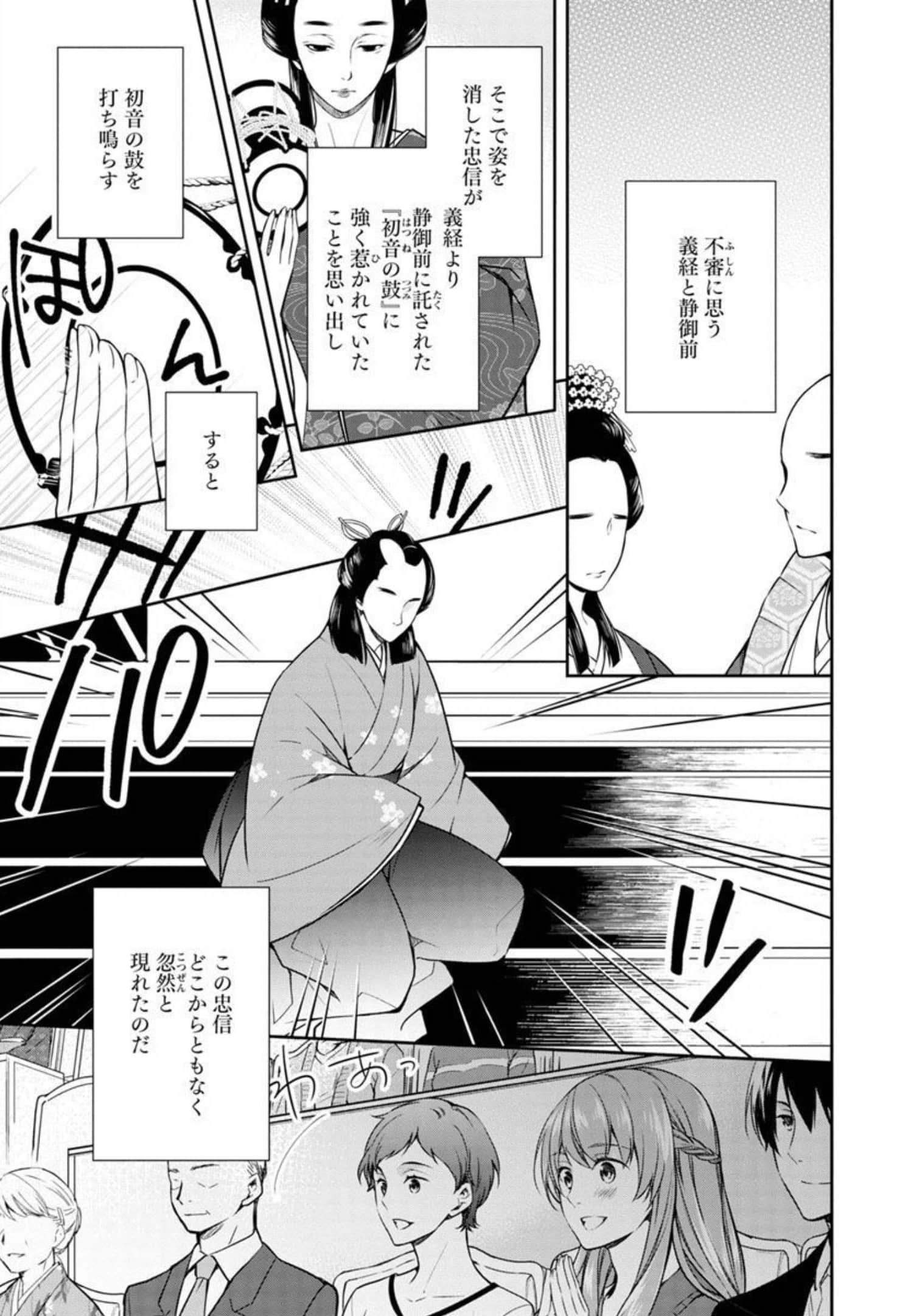Page 103