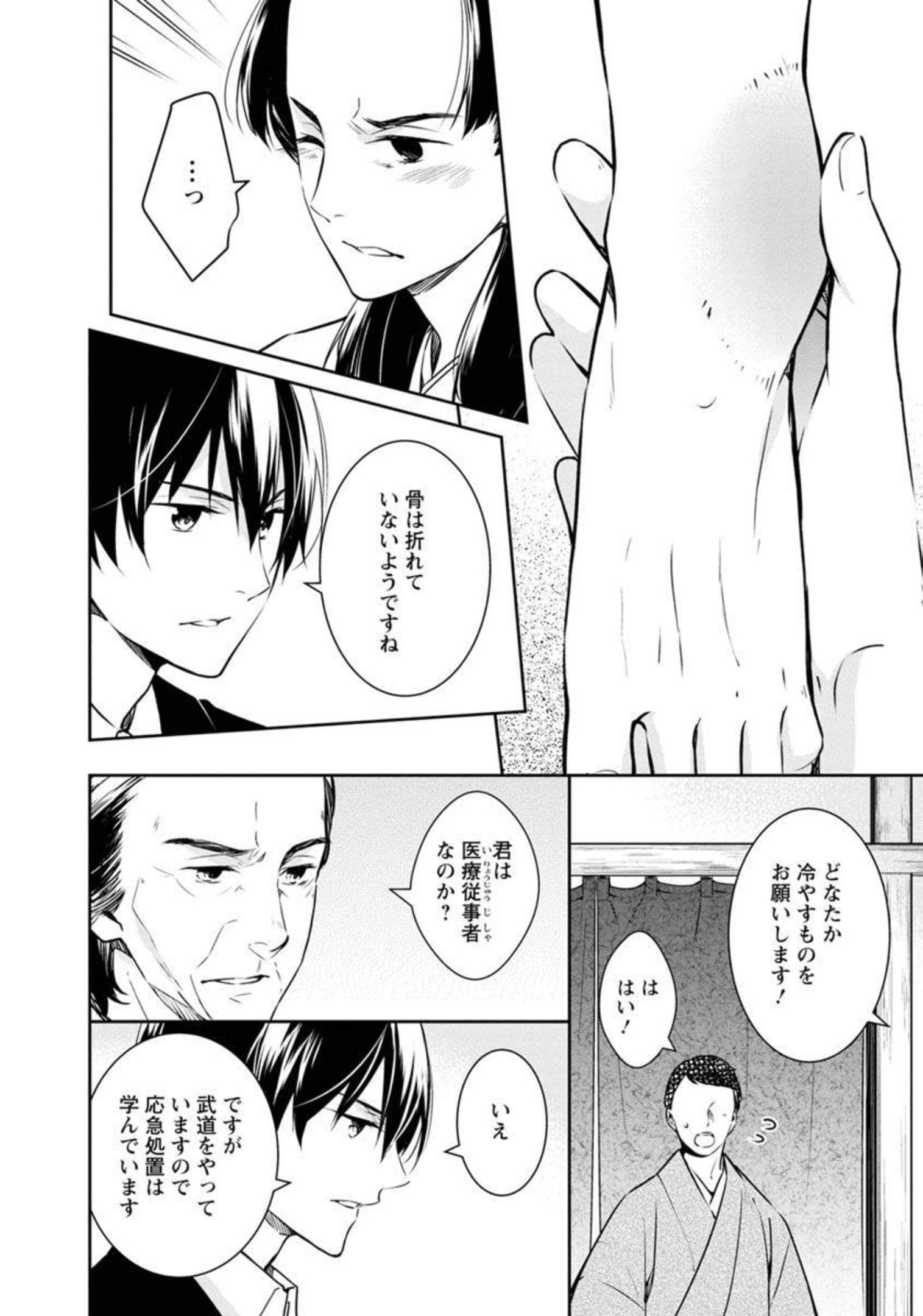 Page 116