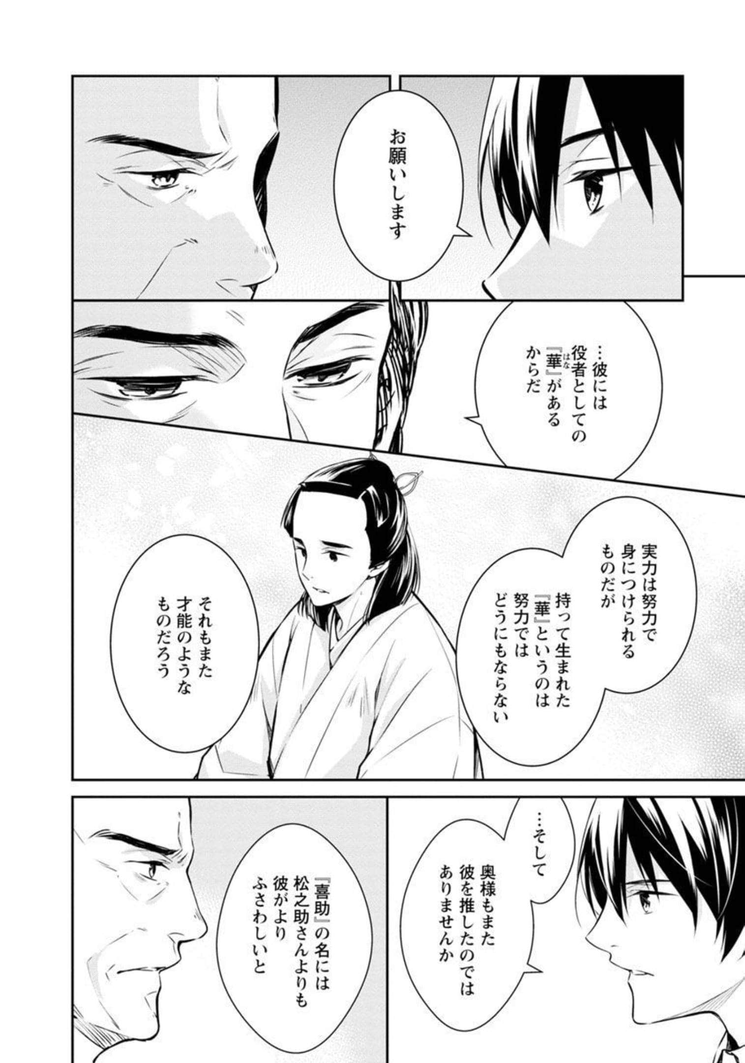Page 126
