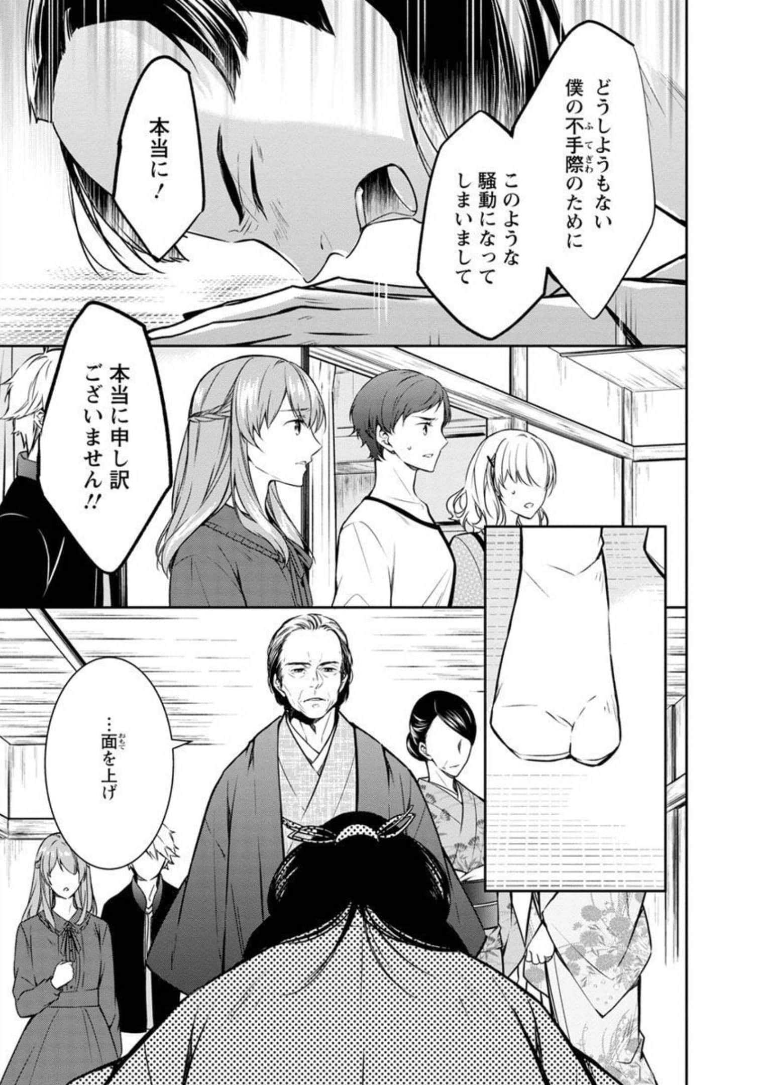 Page 135