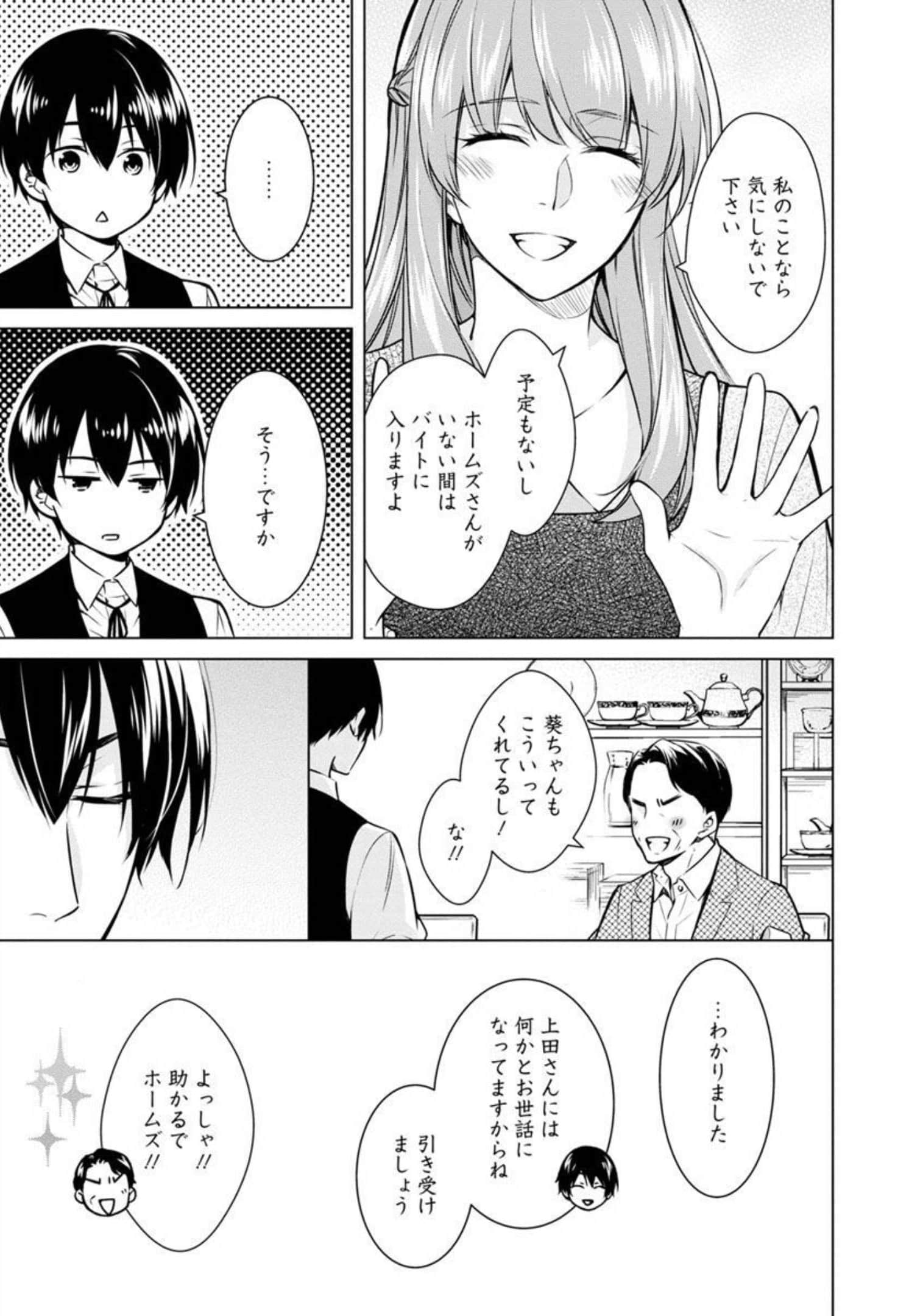 Page 157